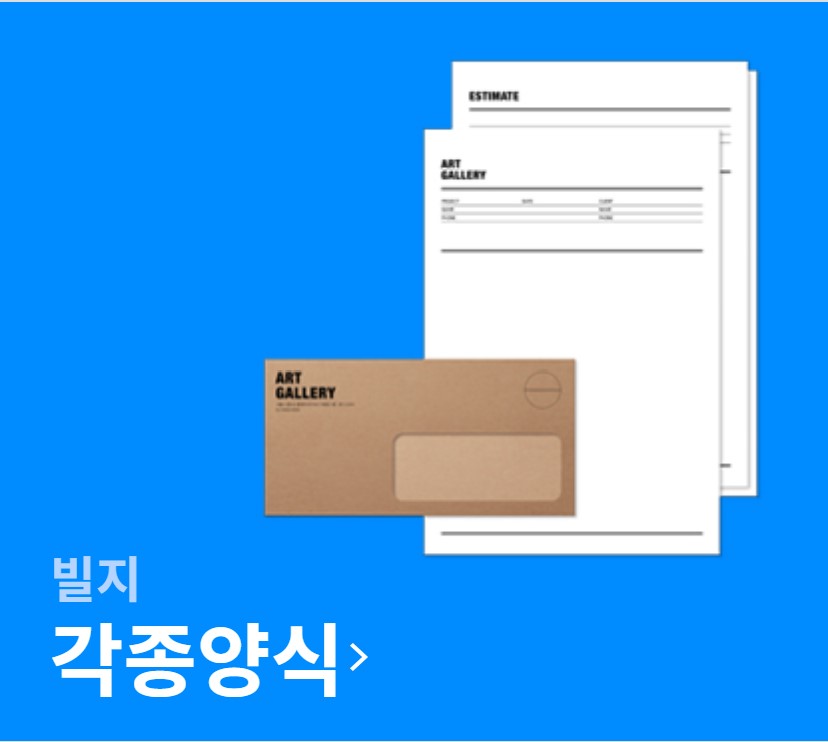 대영인쇄기획