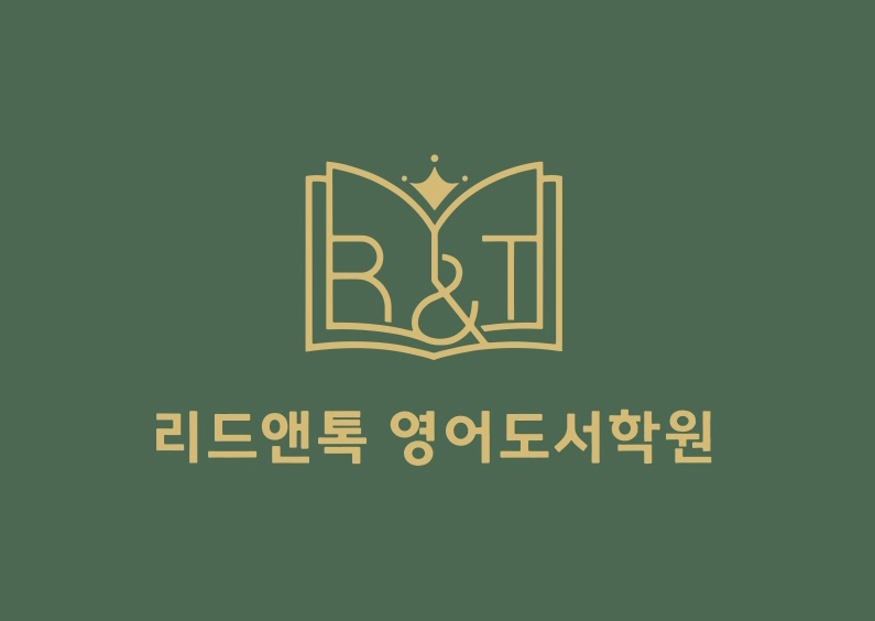 리드앤톡영어도서학원