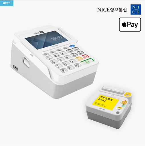 중앙정보통신