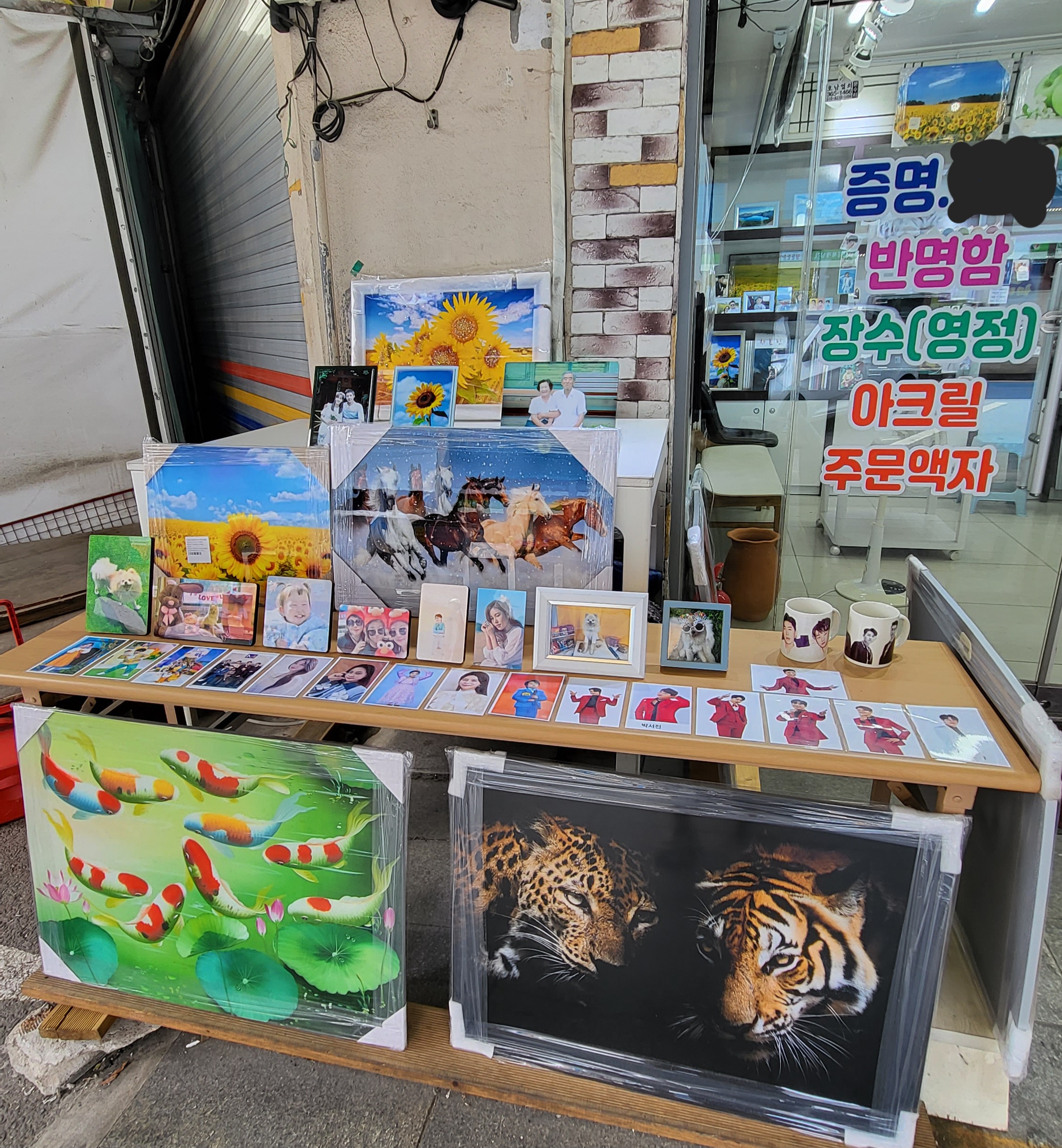 와유포토 양동시장점