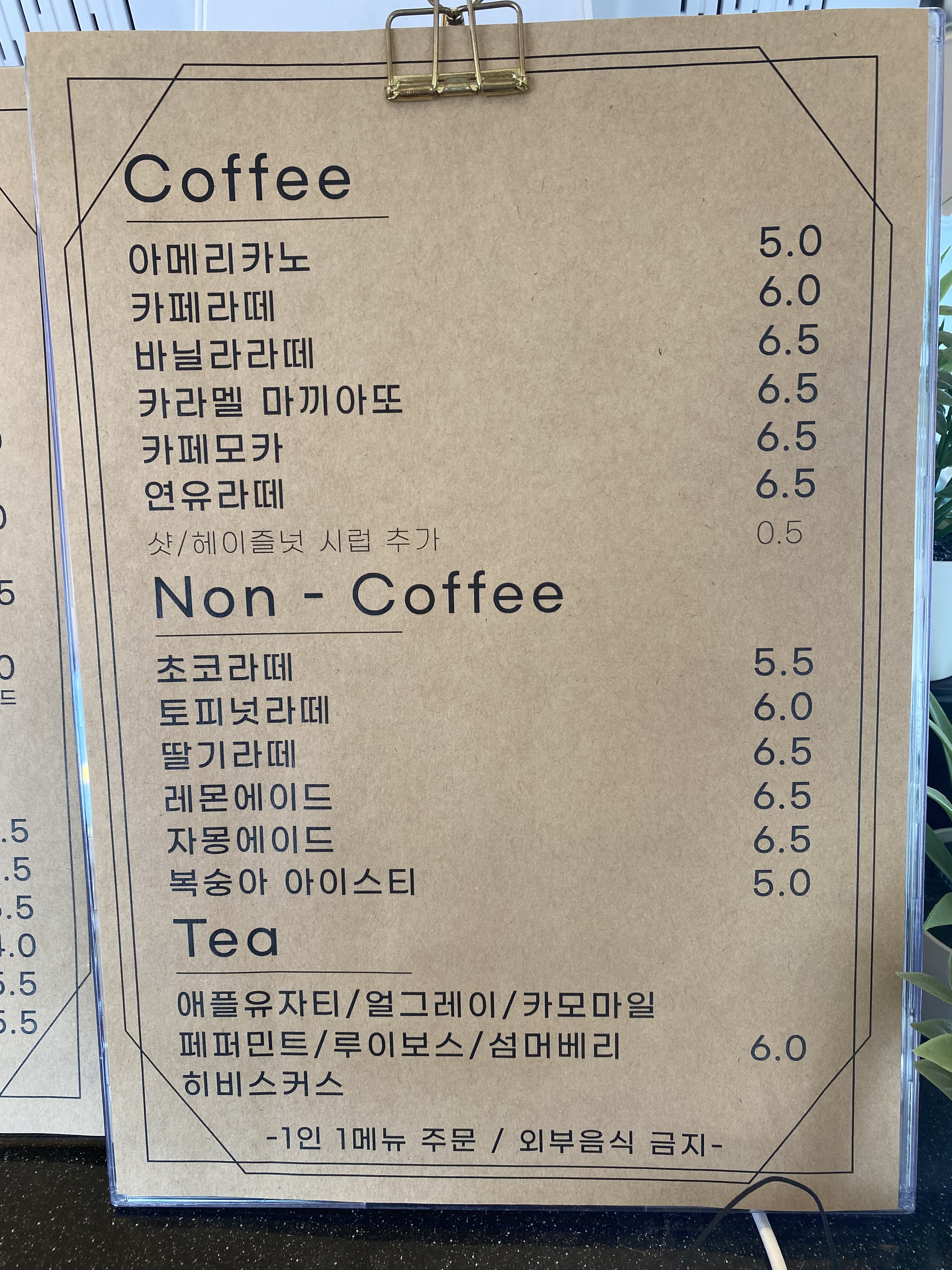 리가브로카페