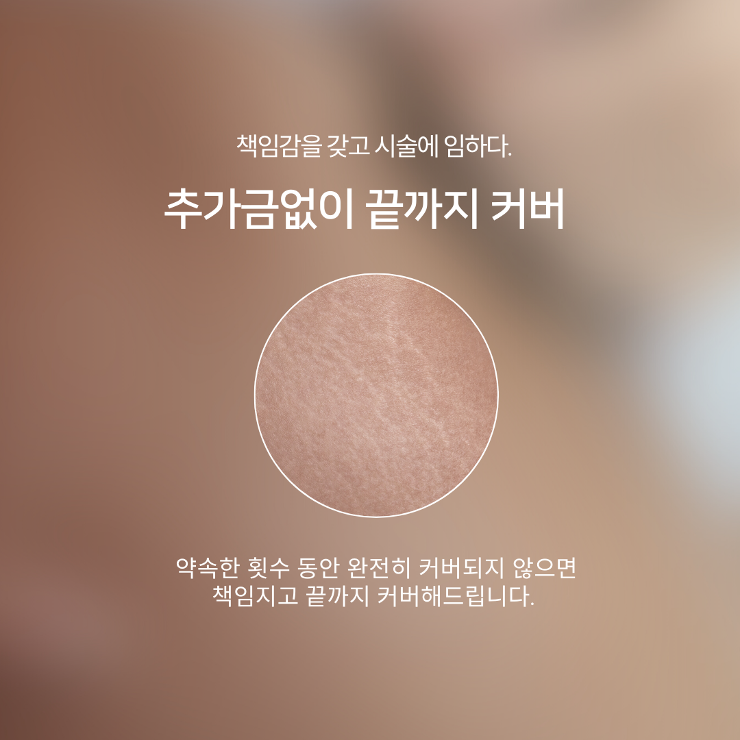 어바웃스카&스킨52 에스테틱 대표이미지