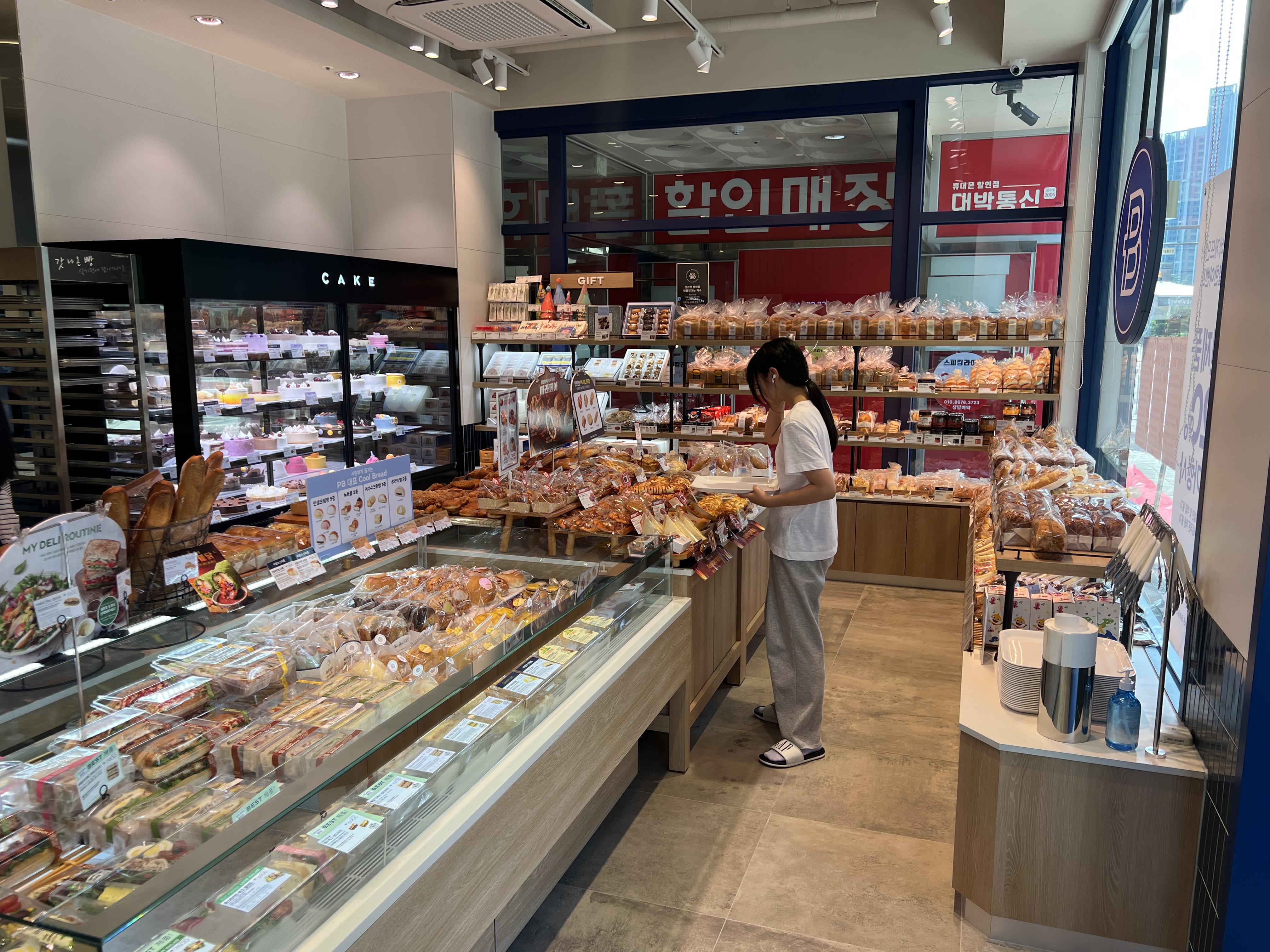 파리바게뜨 다산아이파크점