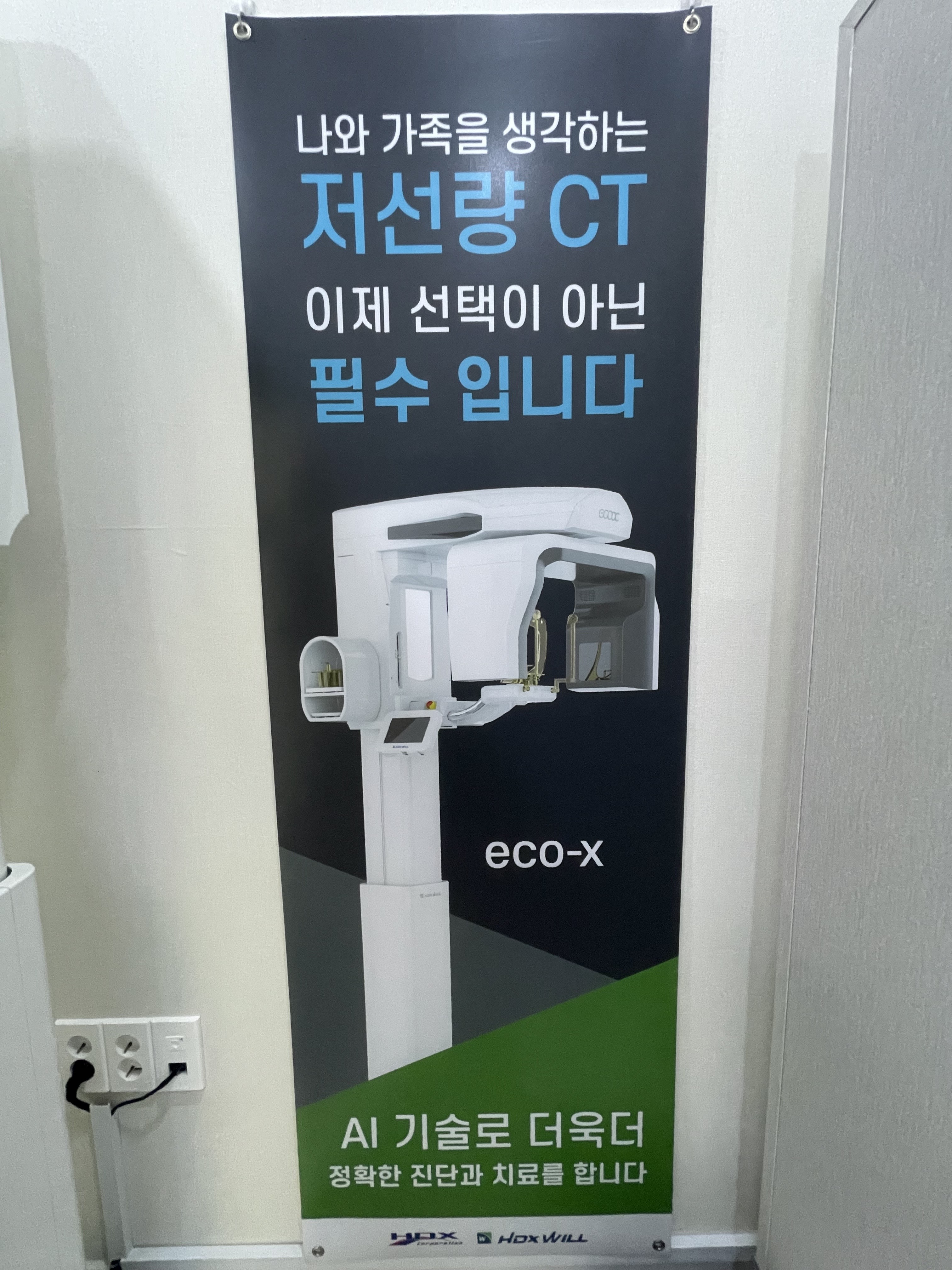 바른율치과의원 대표 이미지