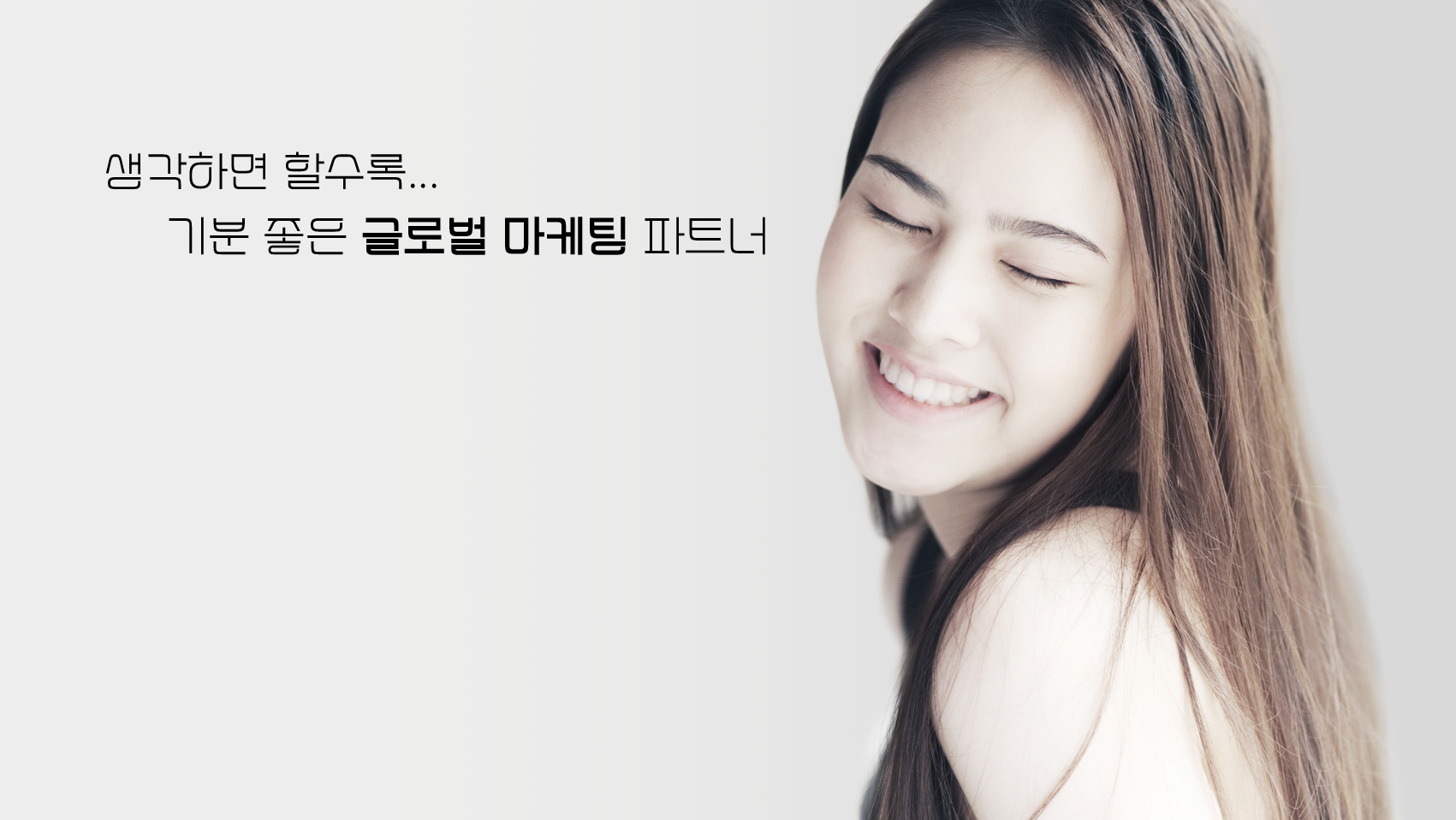 빅트리파트너스