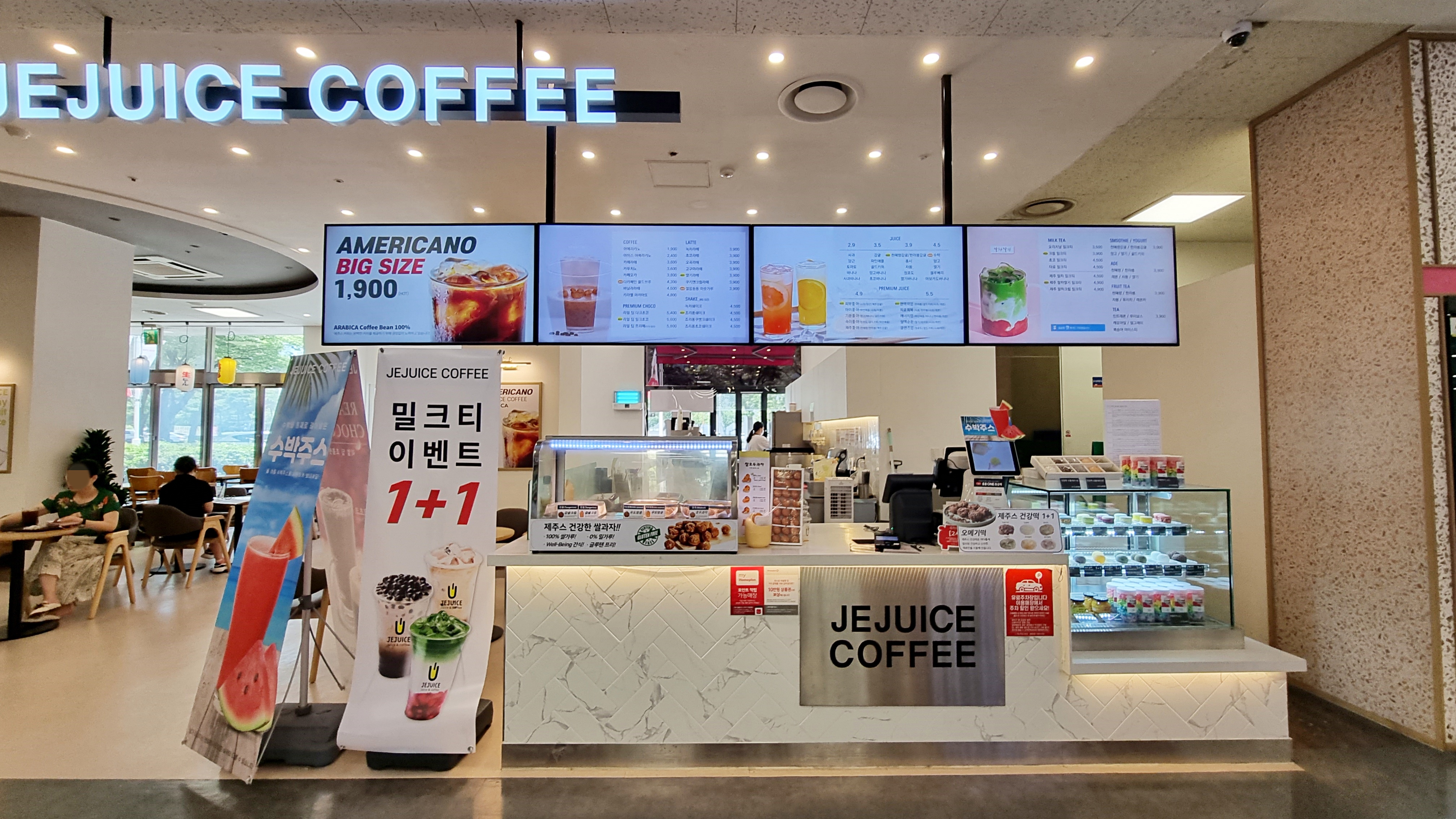 제주스 부산홈플러스 센텀시티점
