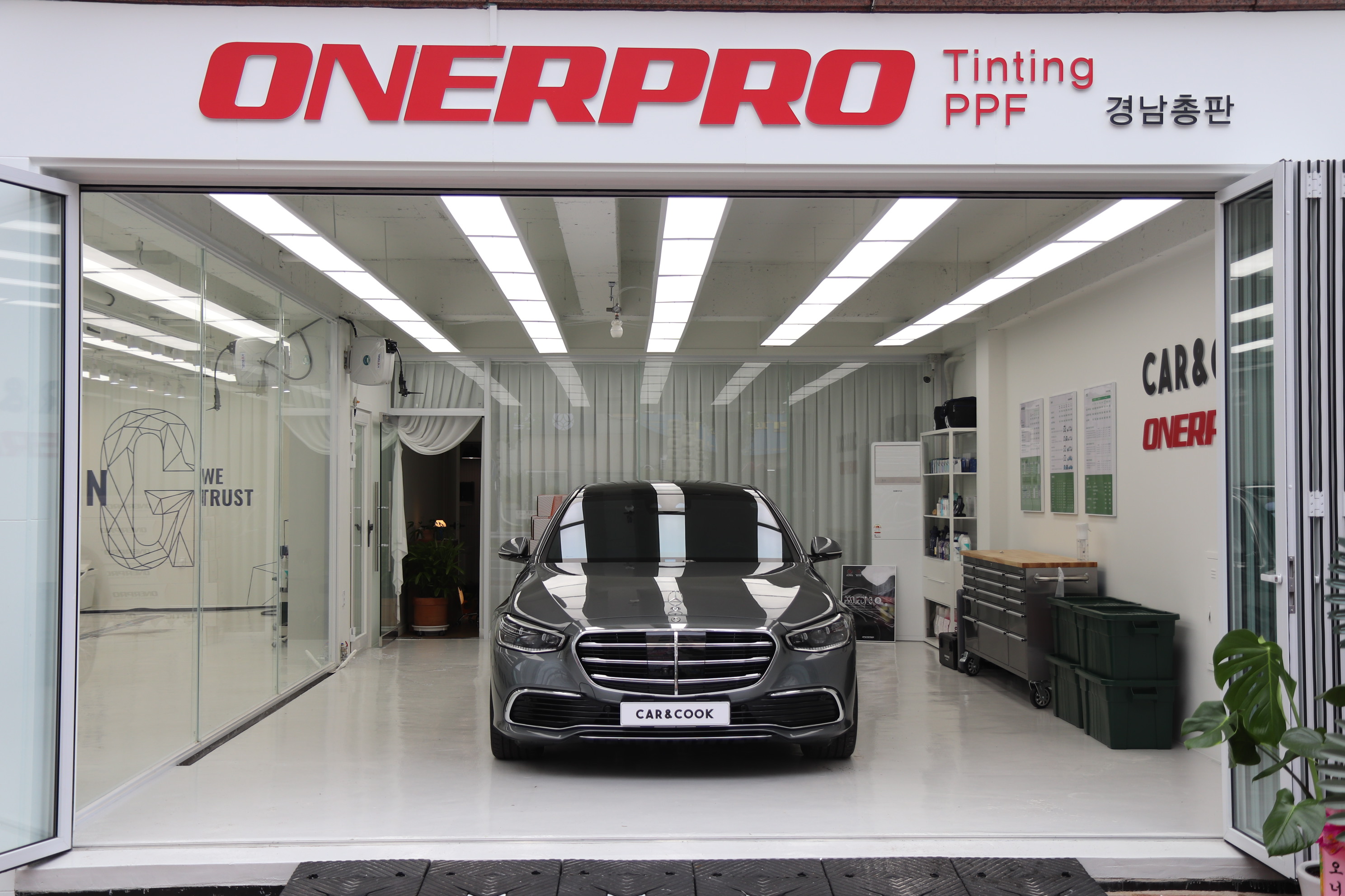 창원썬팅PPF 카앤쿡