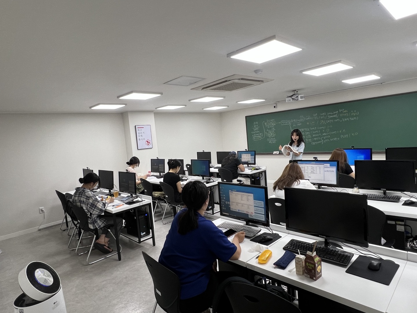 울산 우리컴퓨터아카데미