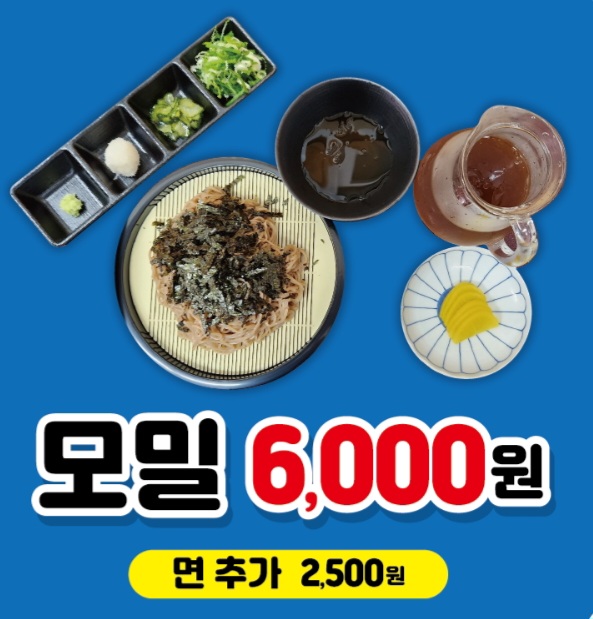 수영로611