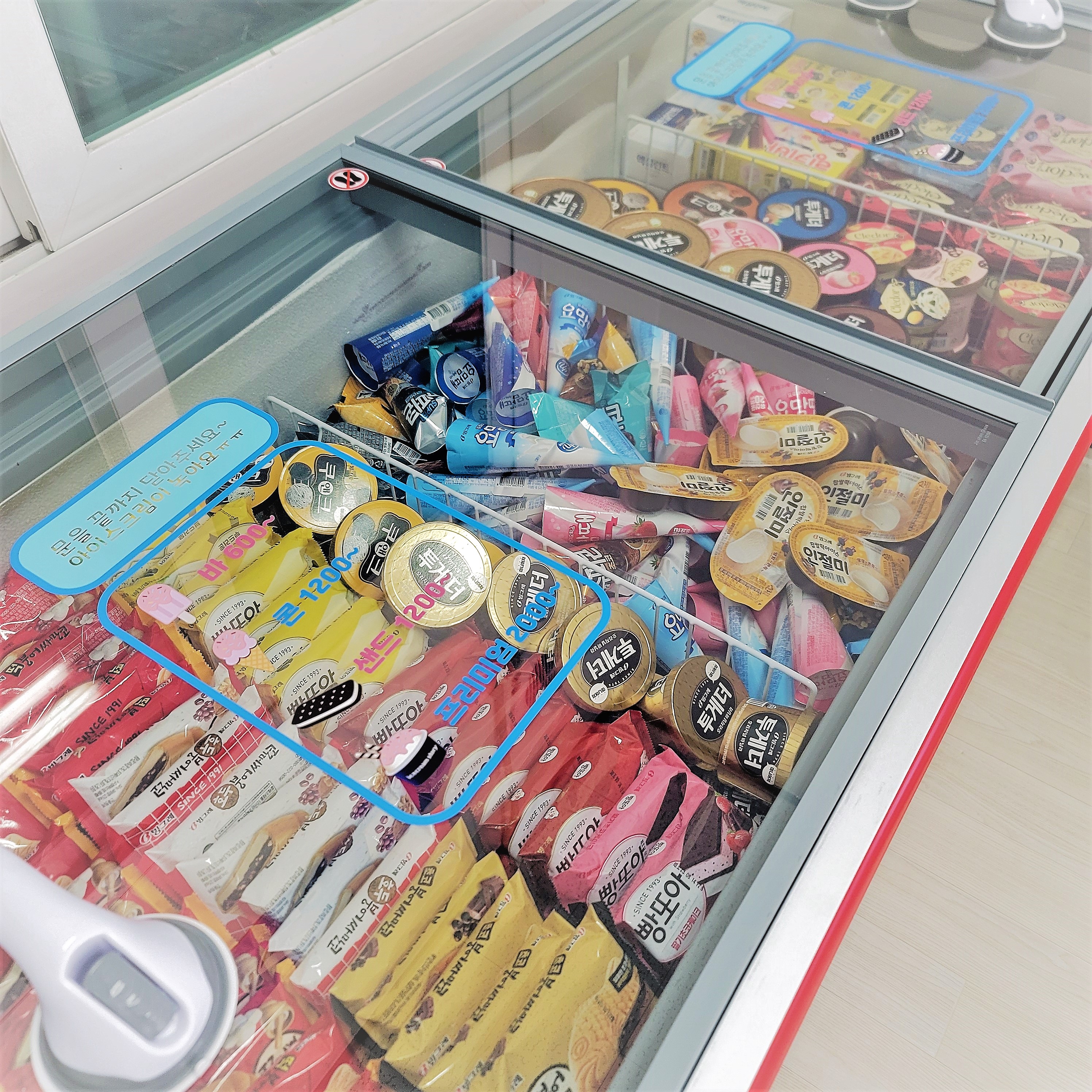 아이스크림스토리 김해주촌서부로점