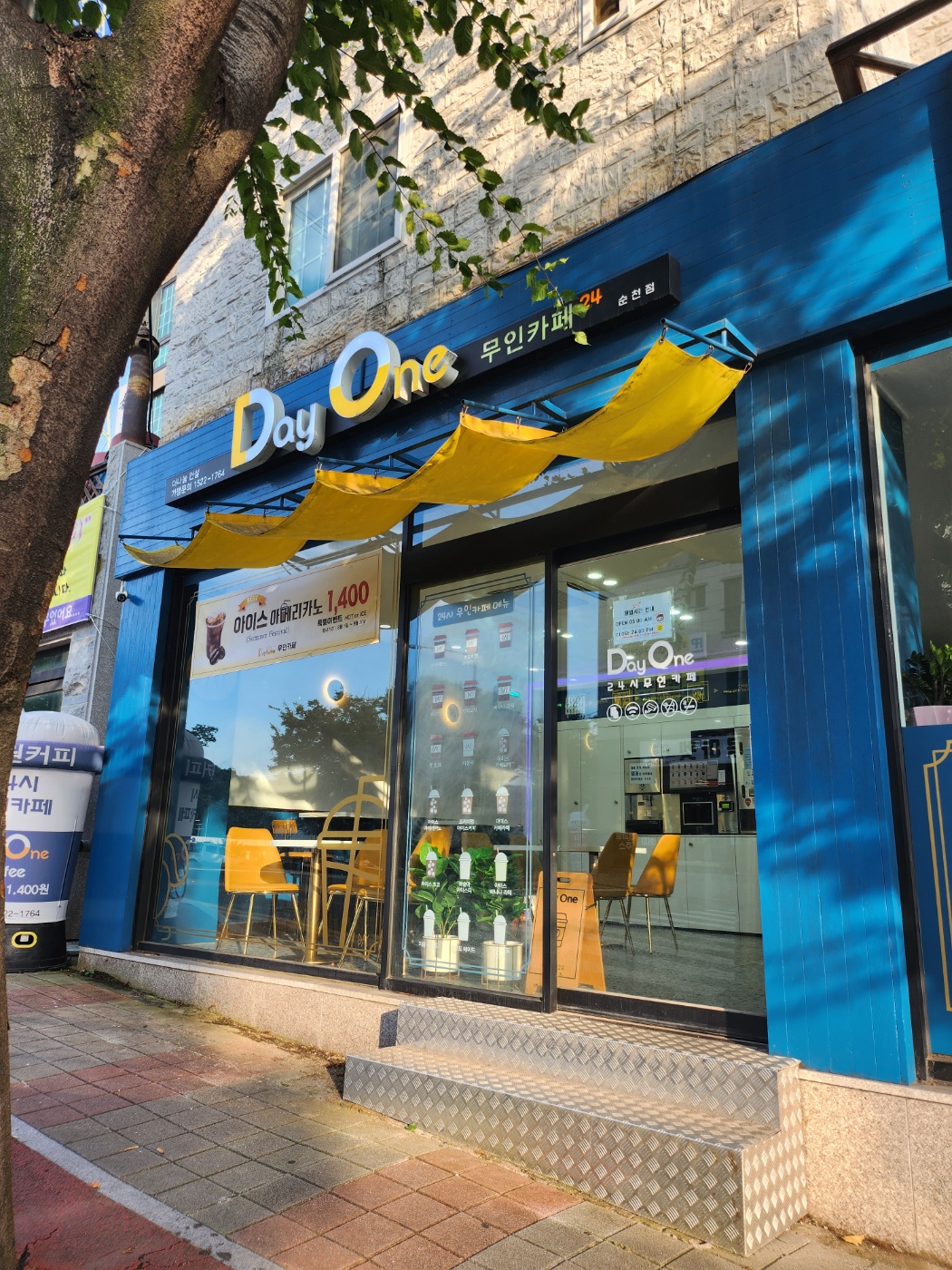 데이원무인카페 순천점