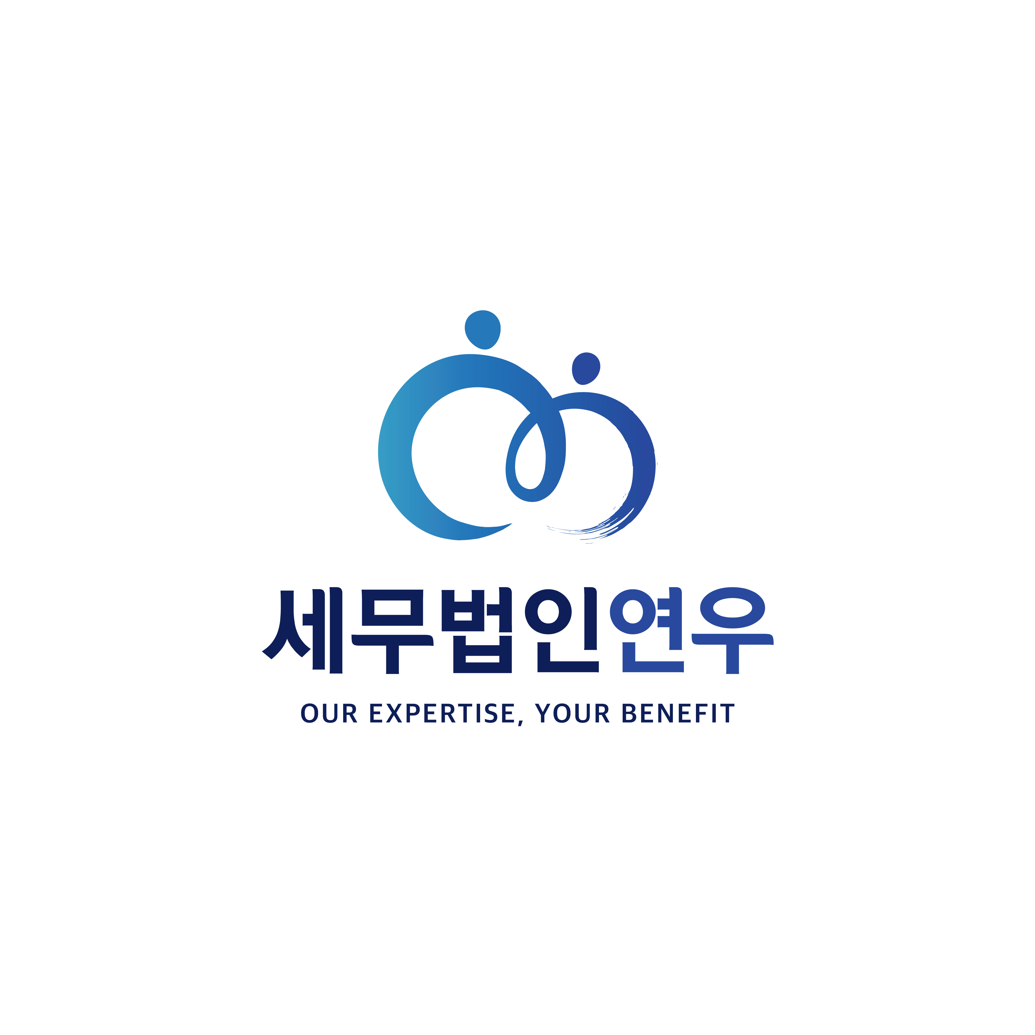 세무법인연우 영등포본부