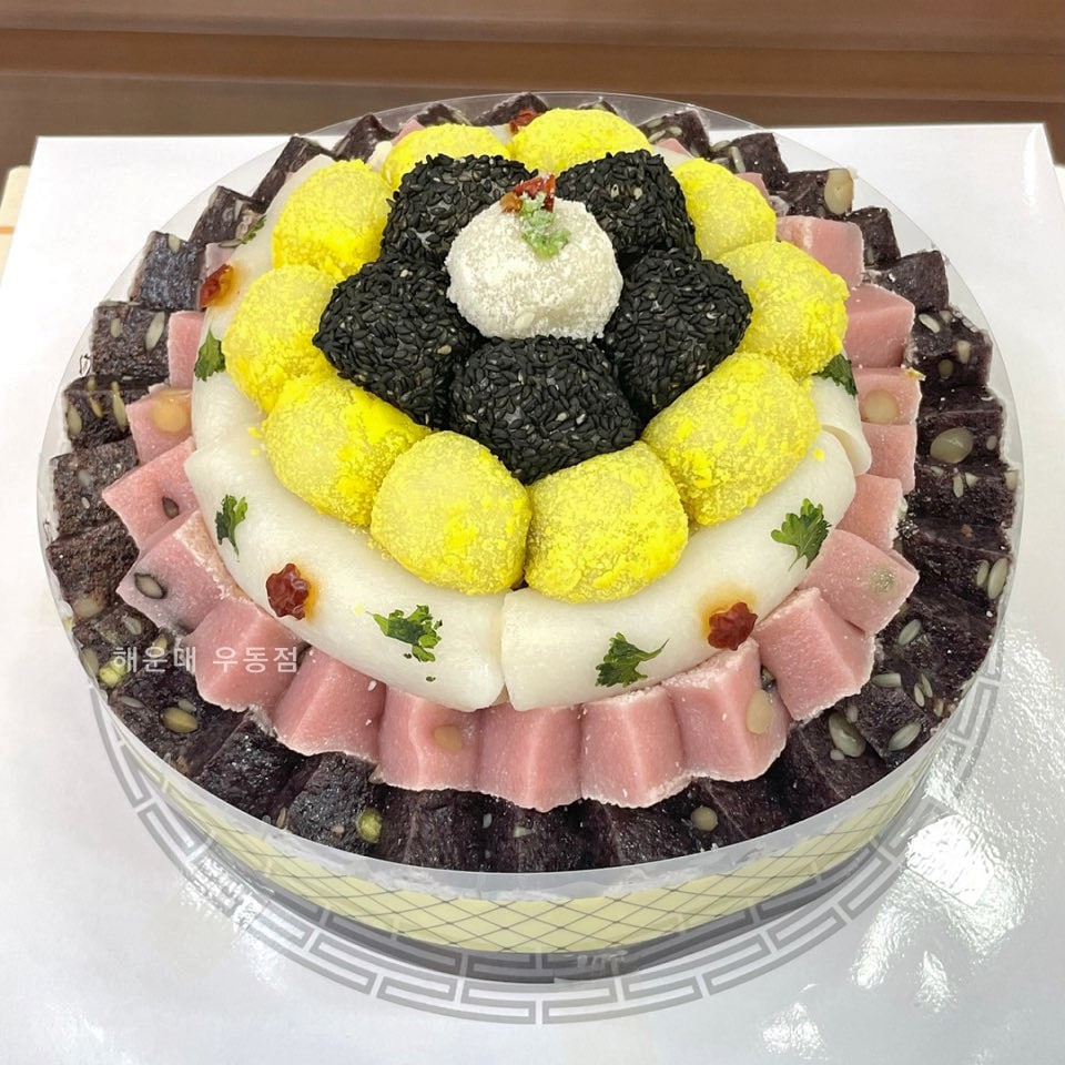 떡보의하루 해운대우동점
