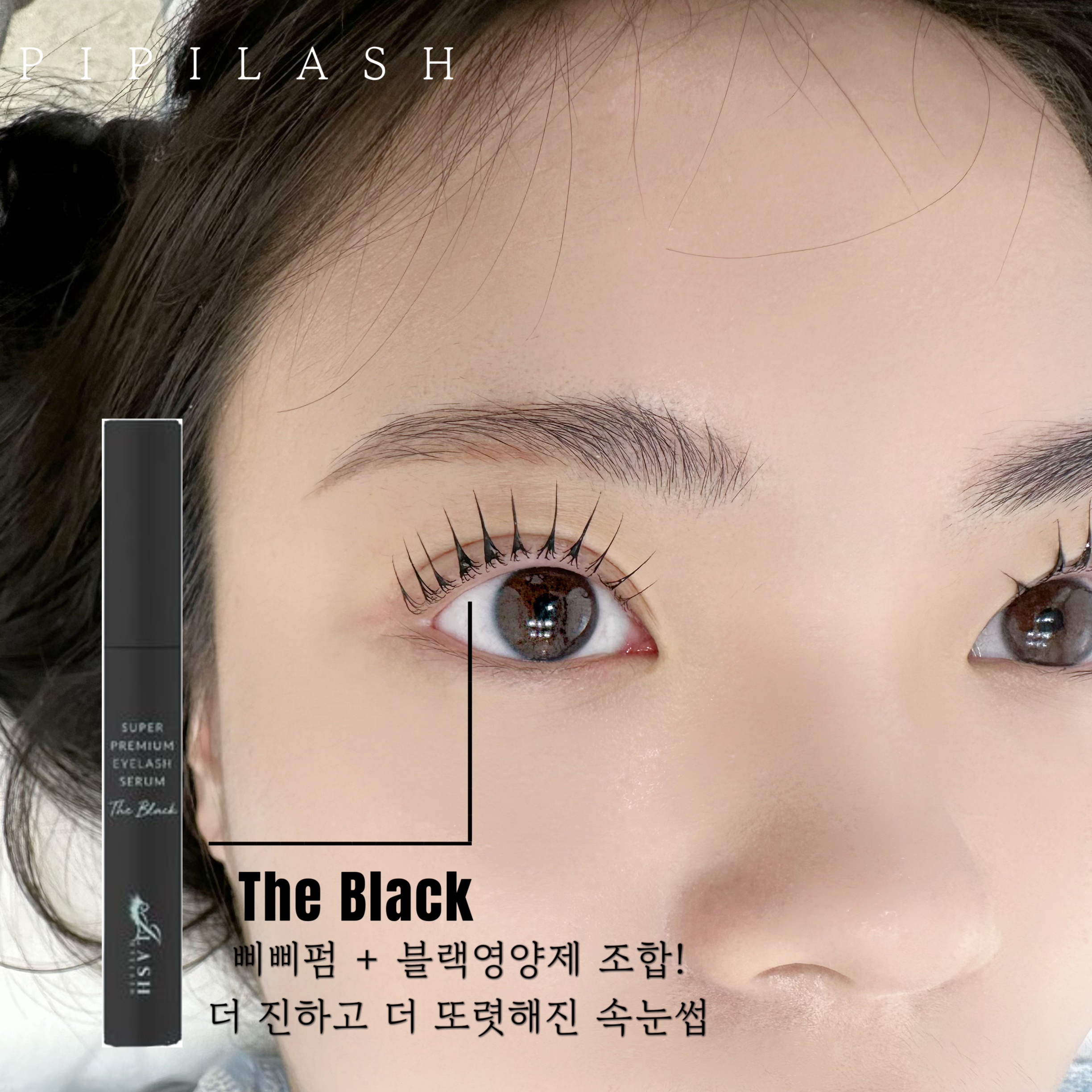 센텀삐삐뷰티