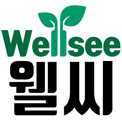 웰씨