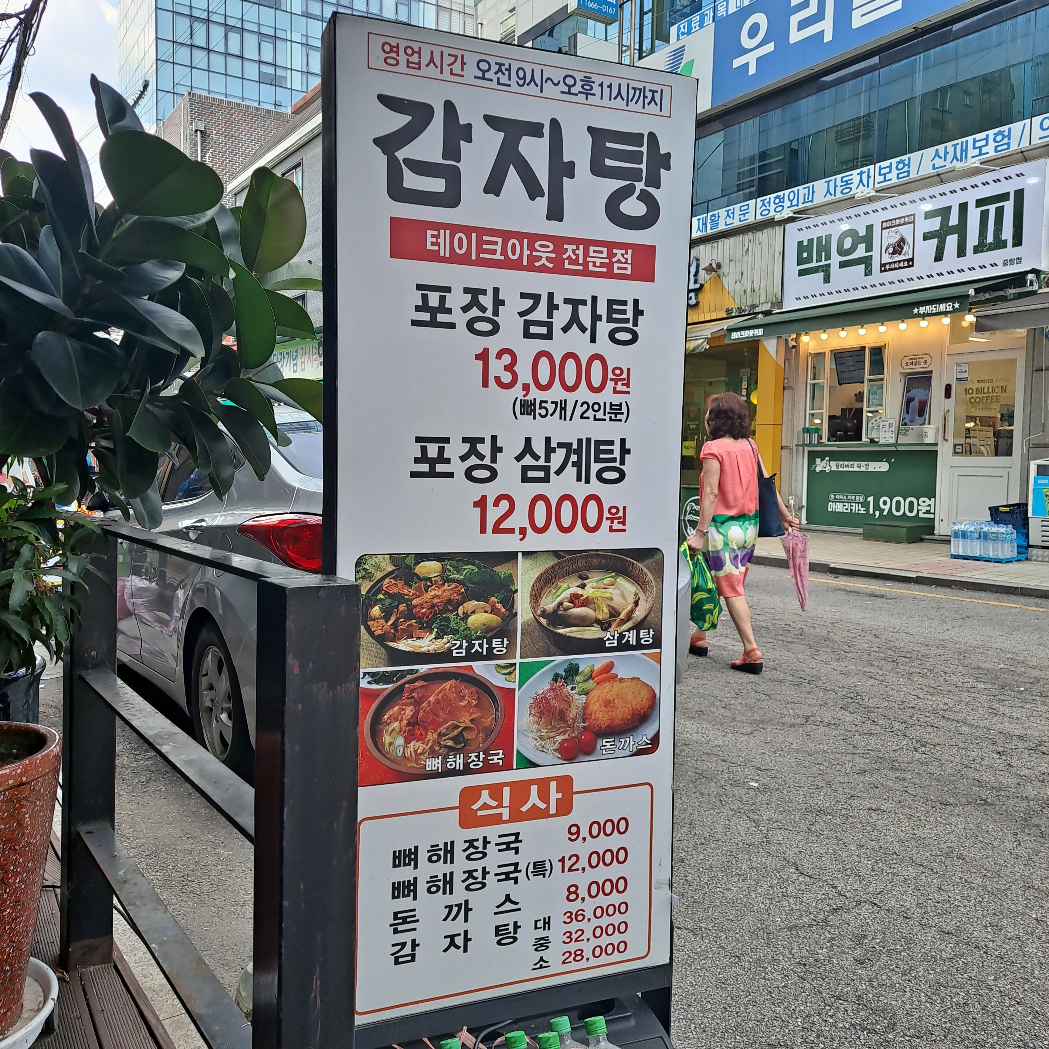 요약 정보 이미지