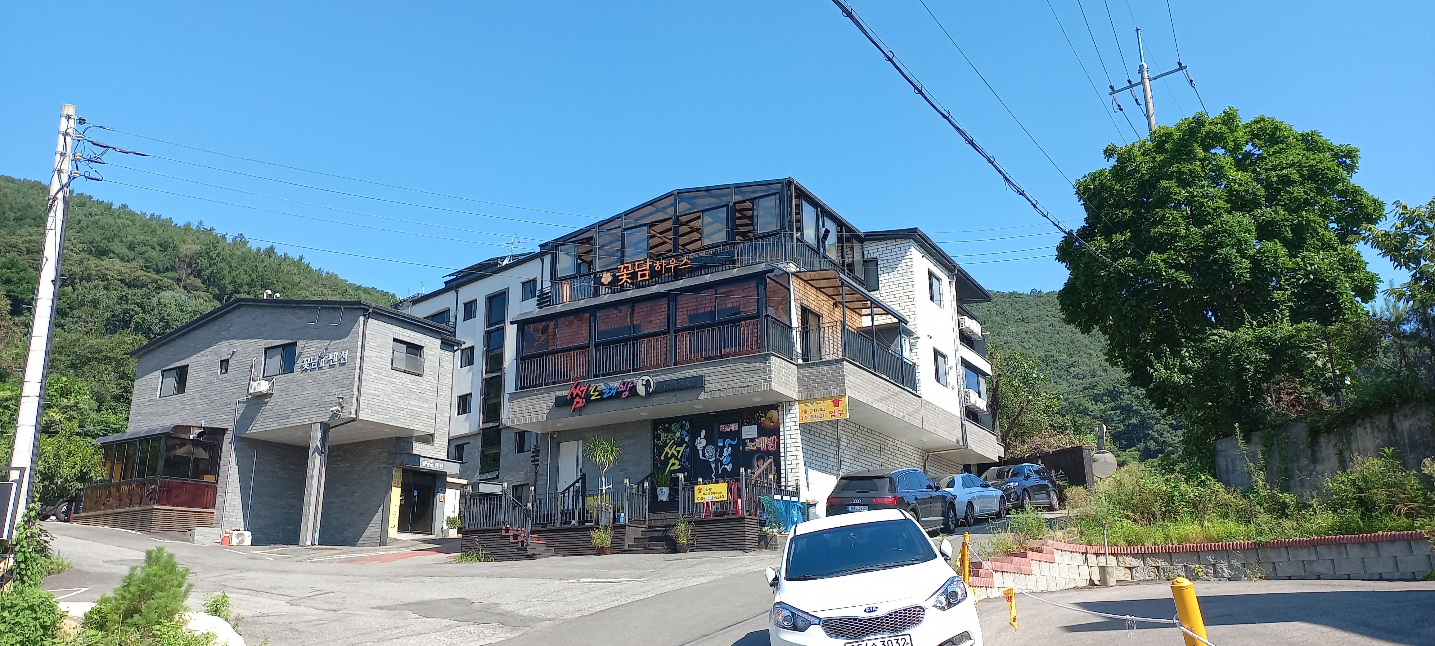 꽃담빌펜션