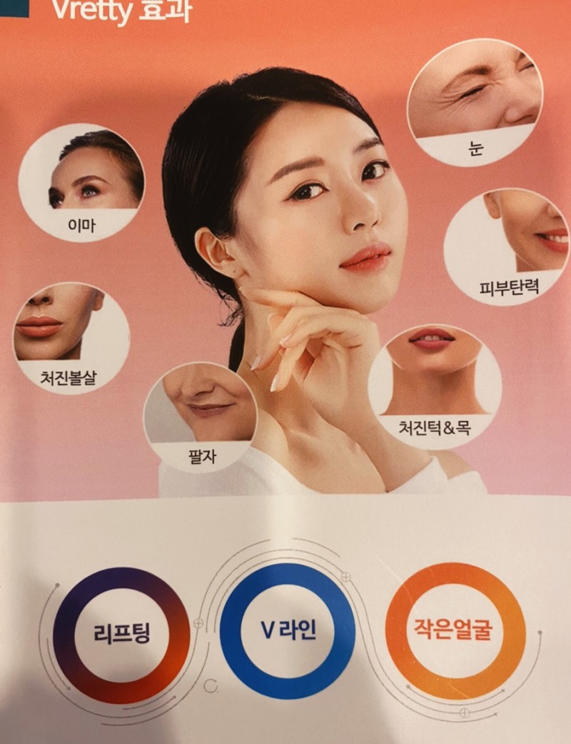 리엔스킨앤바디