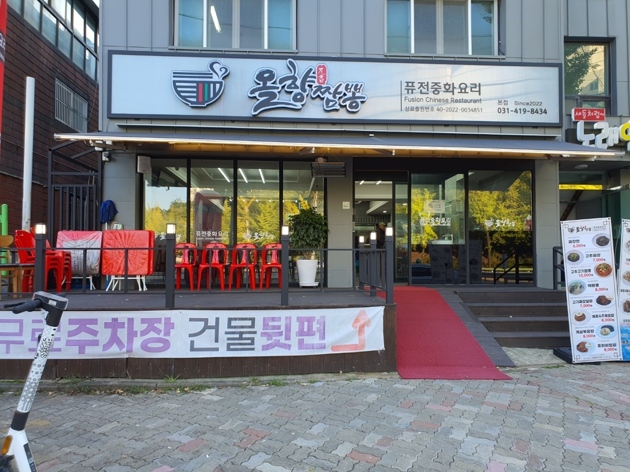 모든기획