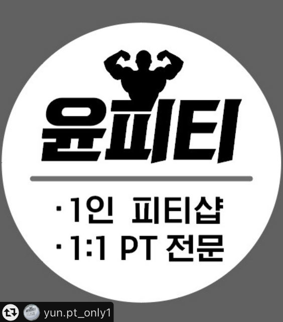 윤피티 대표 이미지