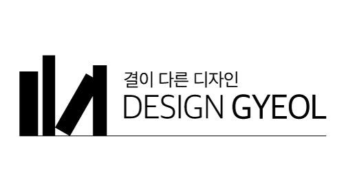 디자인결