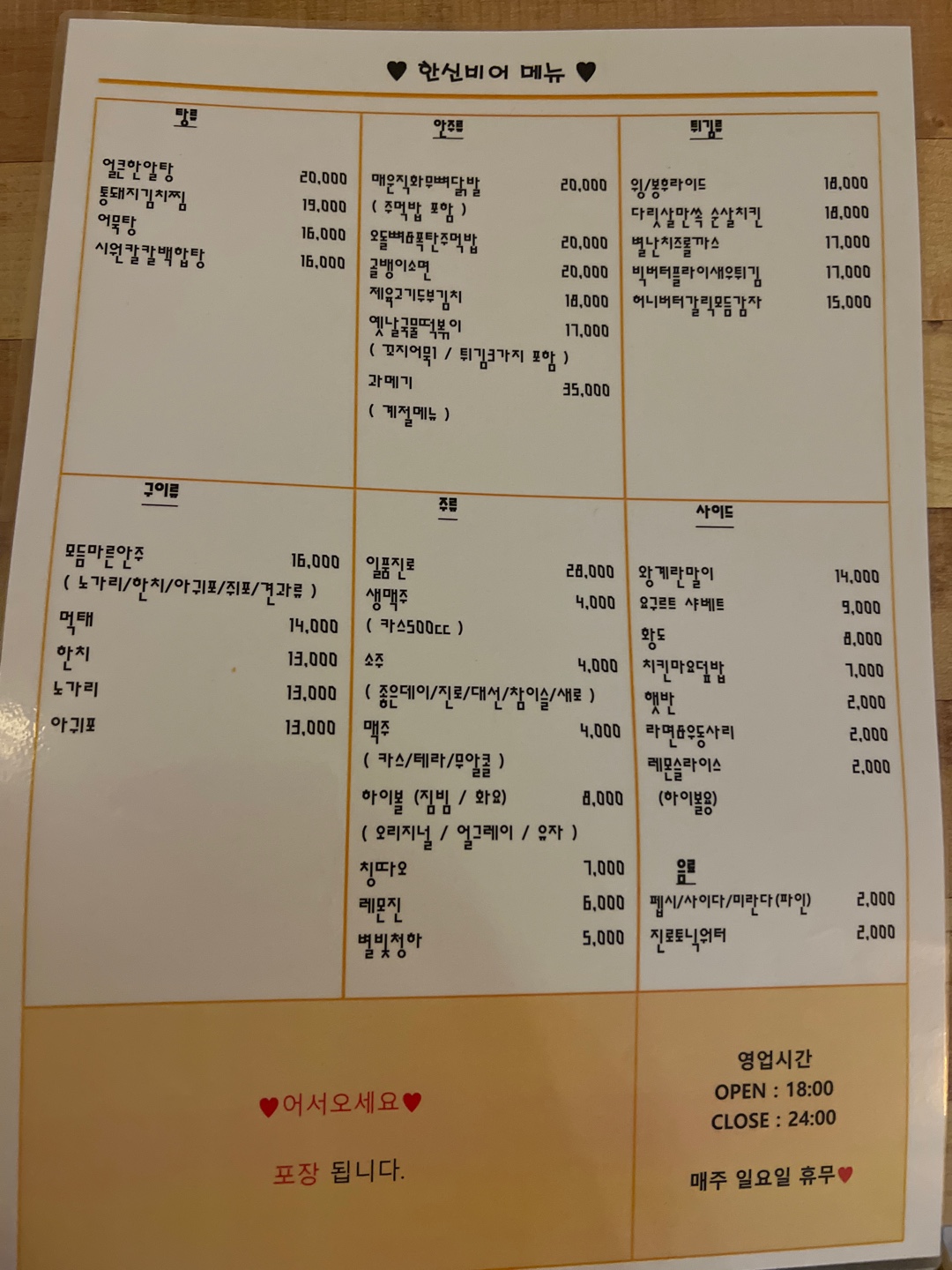요약 정보 이미지