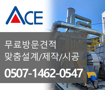 에어컨트롤엔지니어링