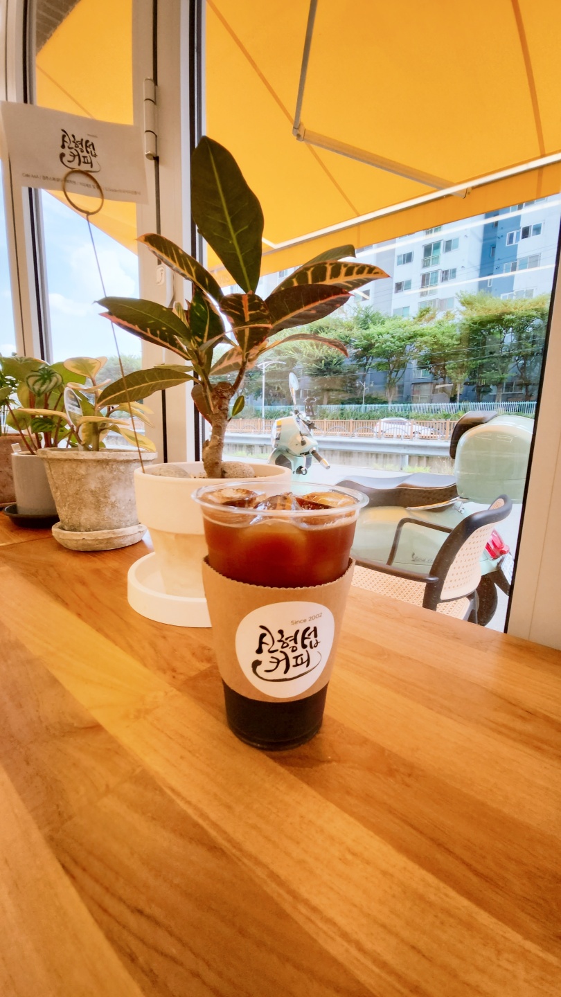 신형섭커피