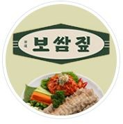 남도보쌈짚 산수점
