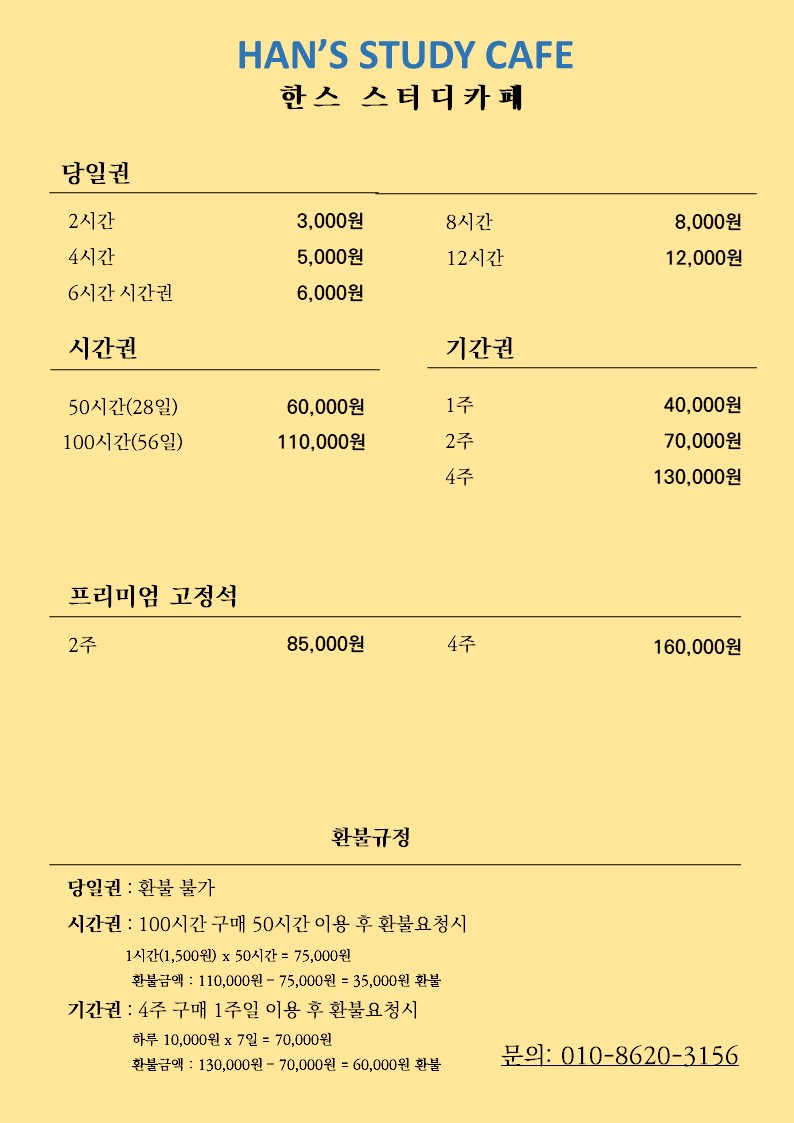 업체사진