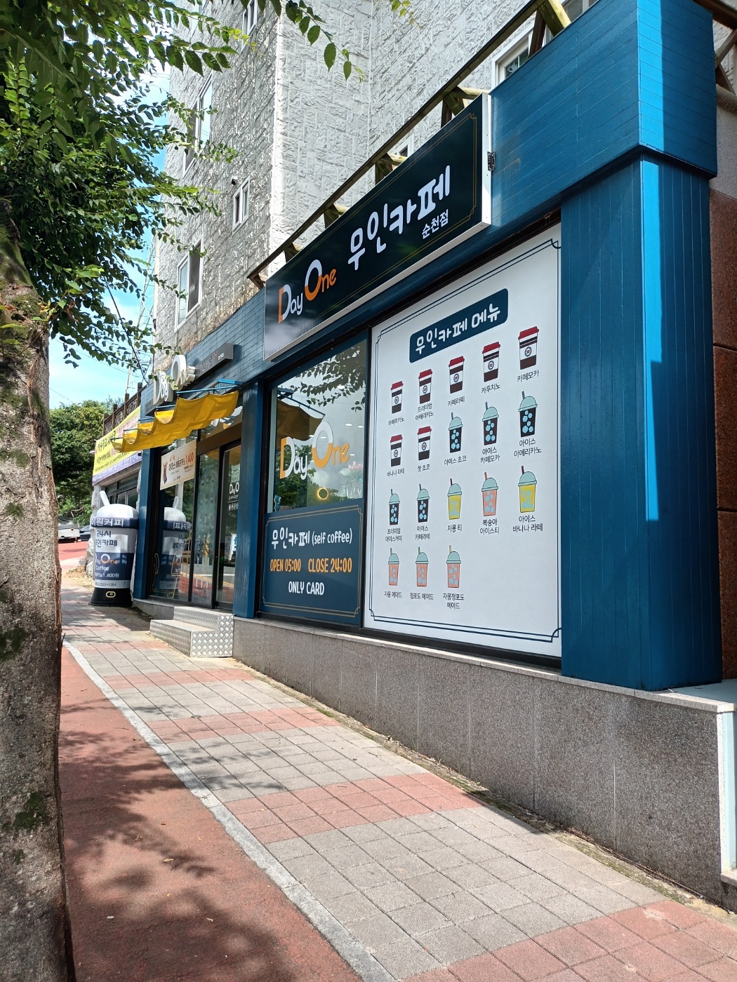데이원무인카페 순천점