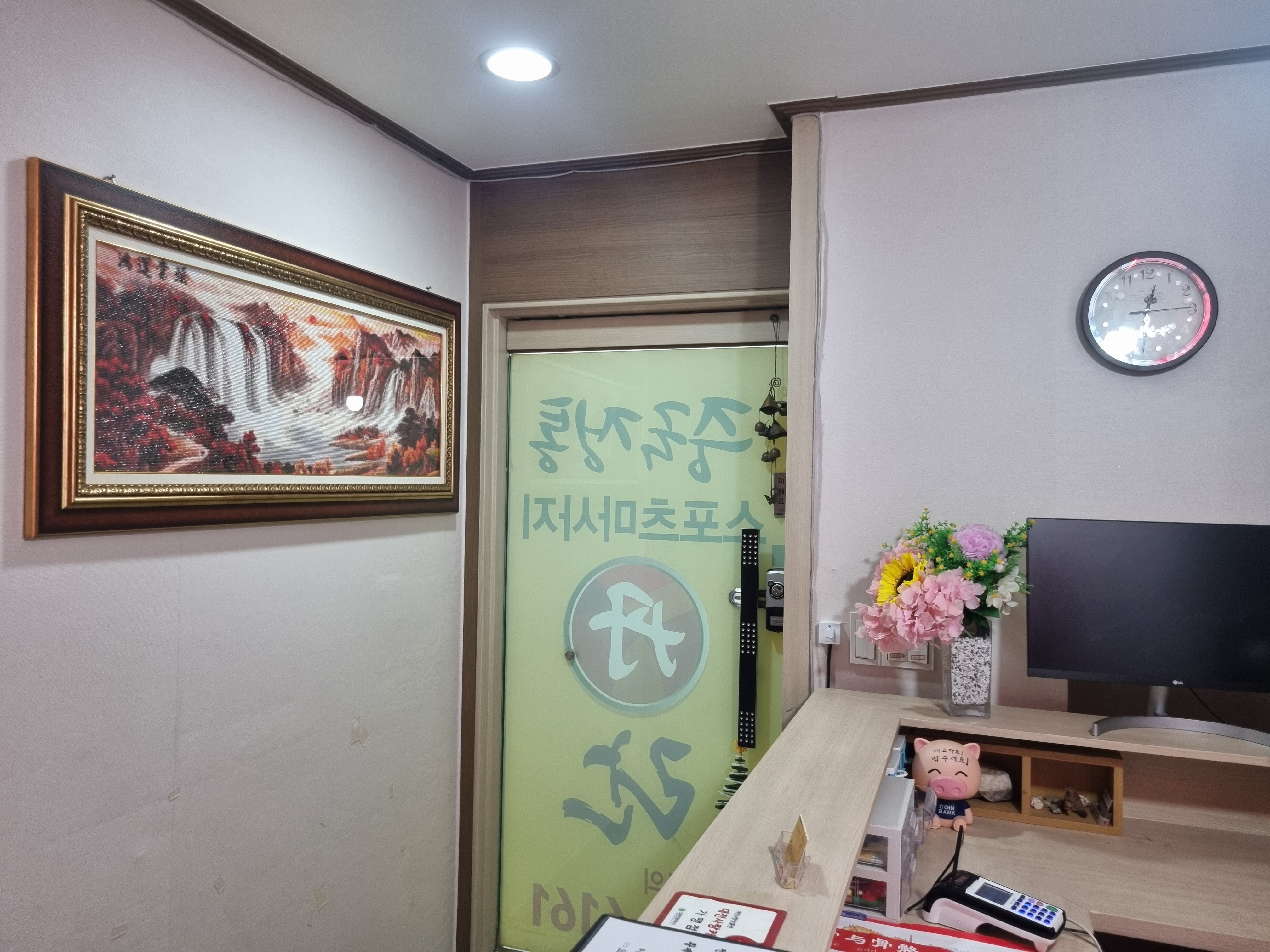 란 photo 8