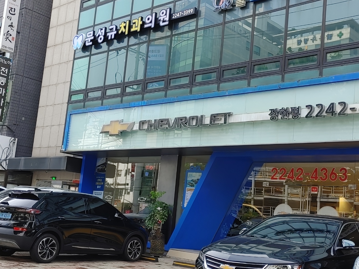 문성규치과의원 대표 이미지