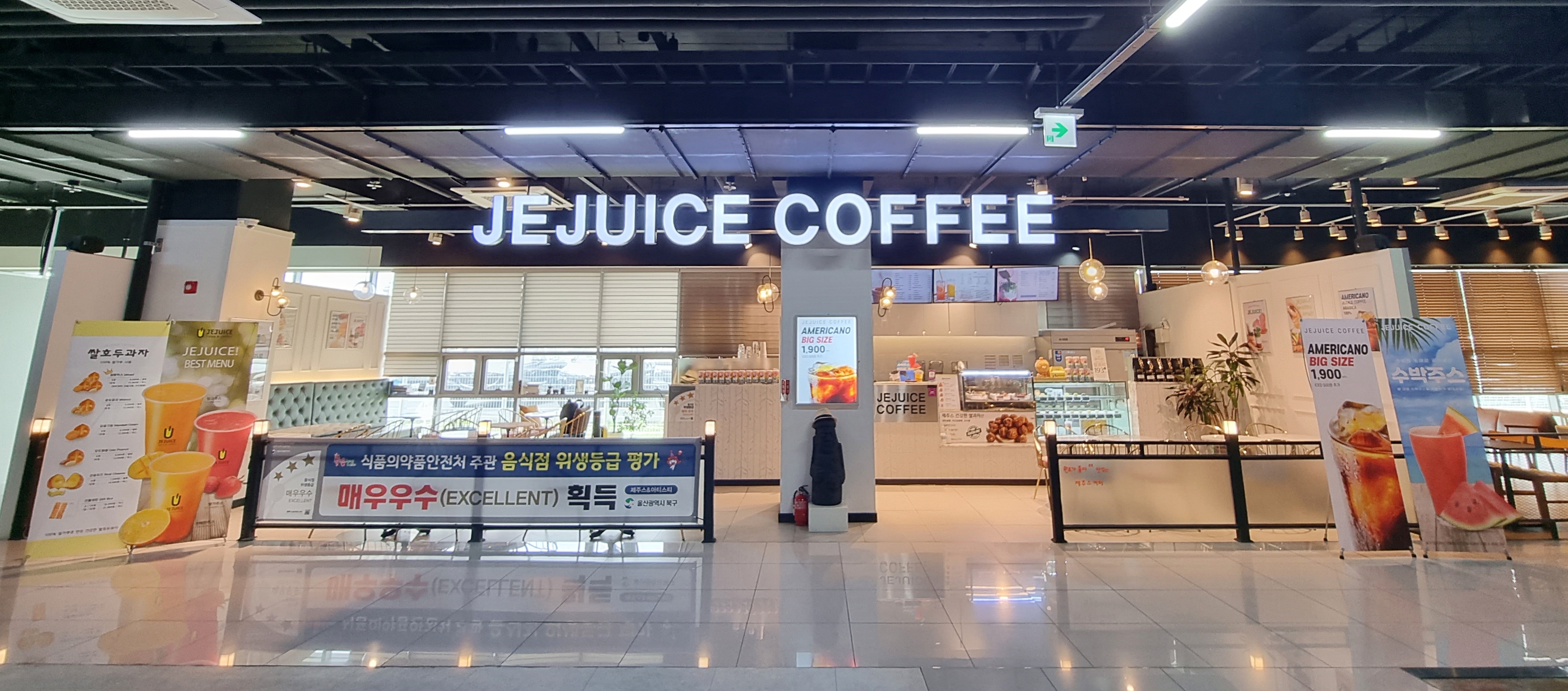 제주스 CGV 울산진장점