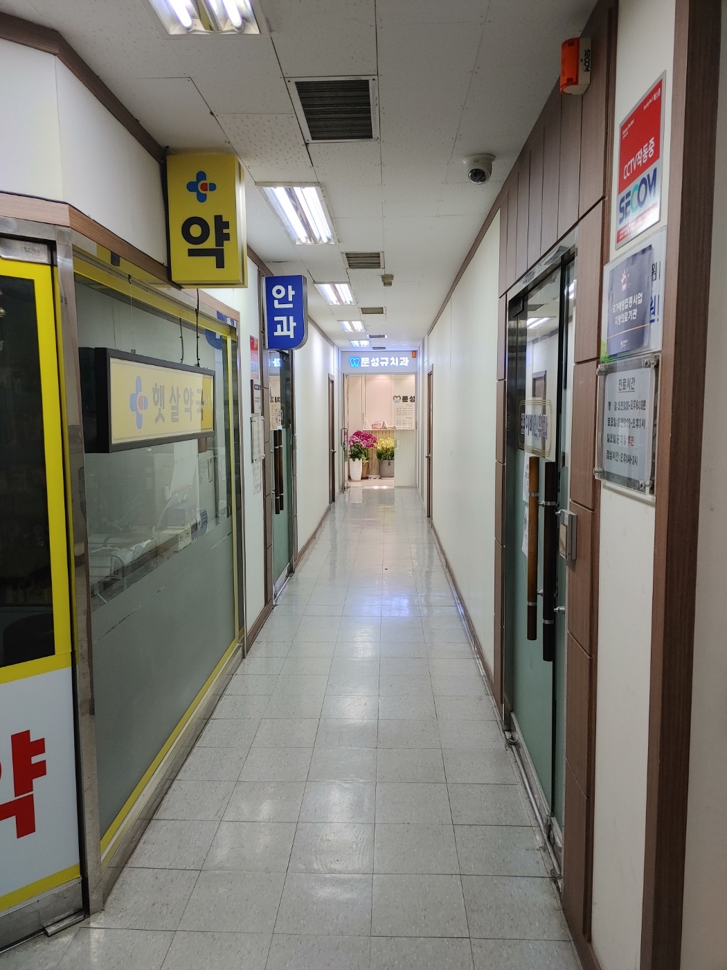 문성규치과의원 대표 이미지