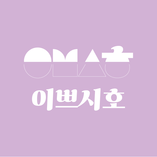 이쁘시호헤어