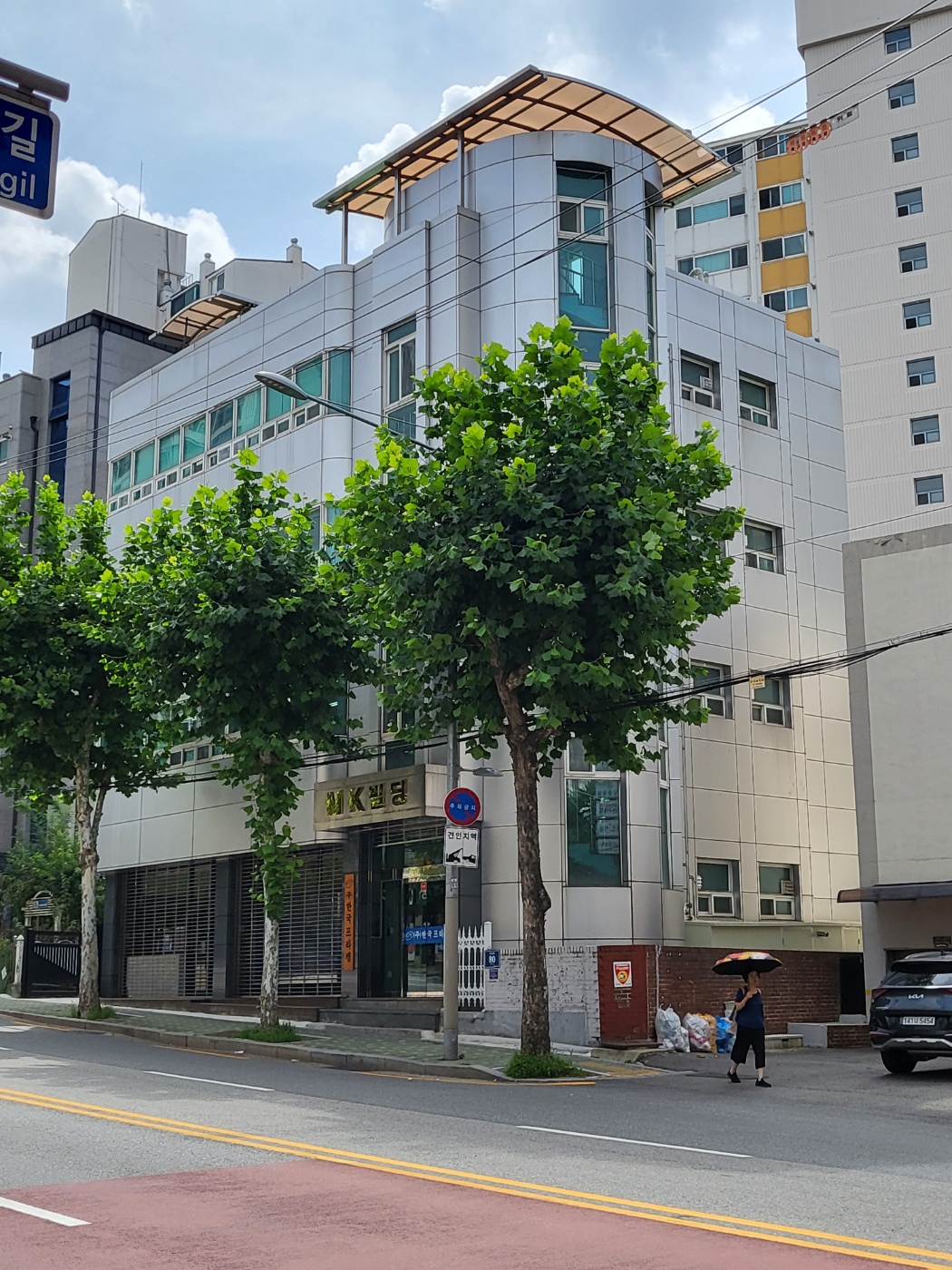 한국프라켐