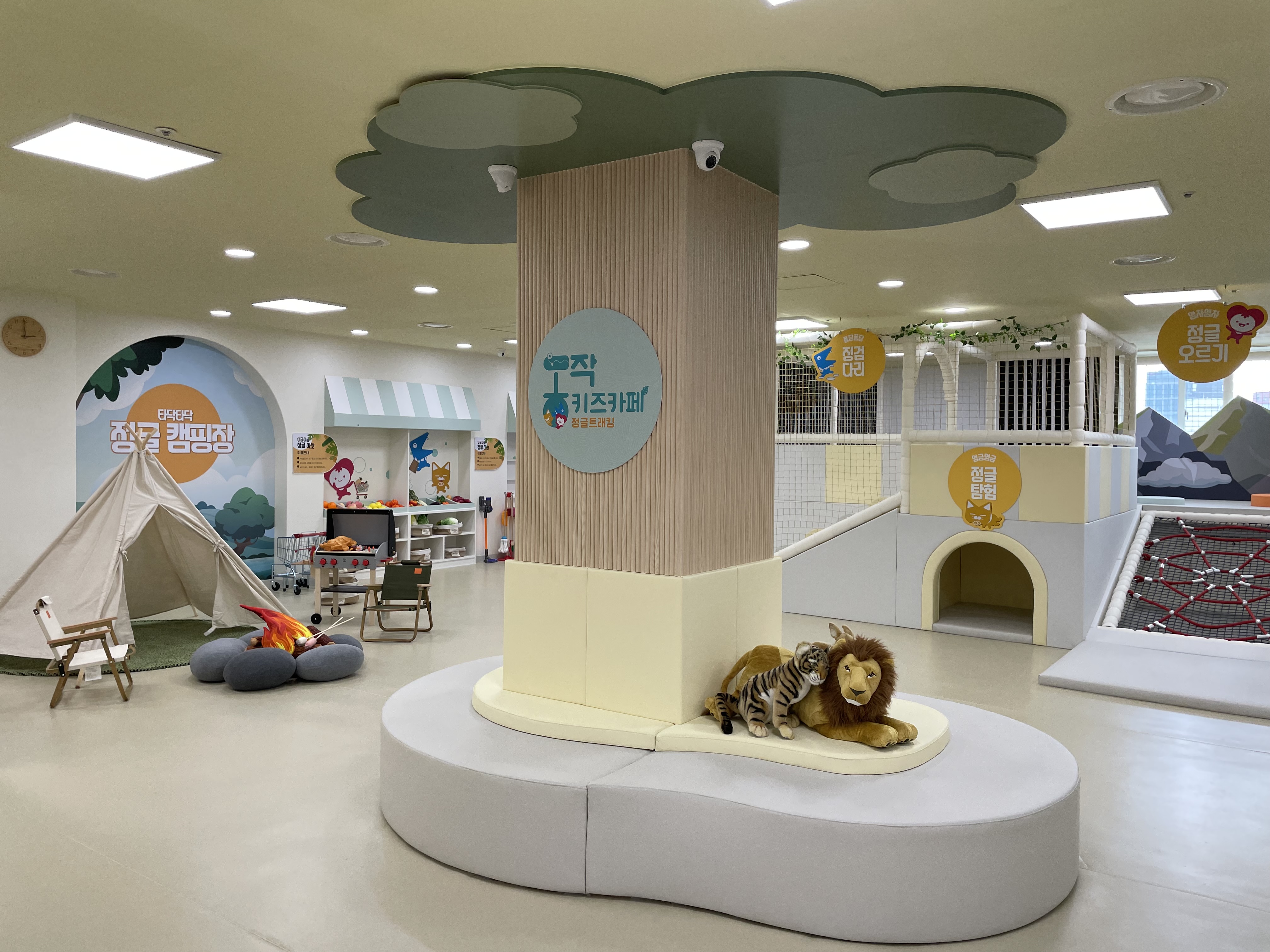 서울형키즈카페 동작구 대방동점