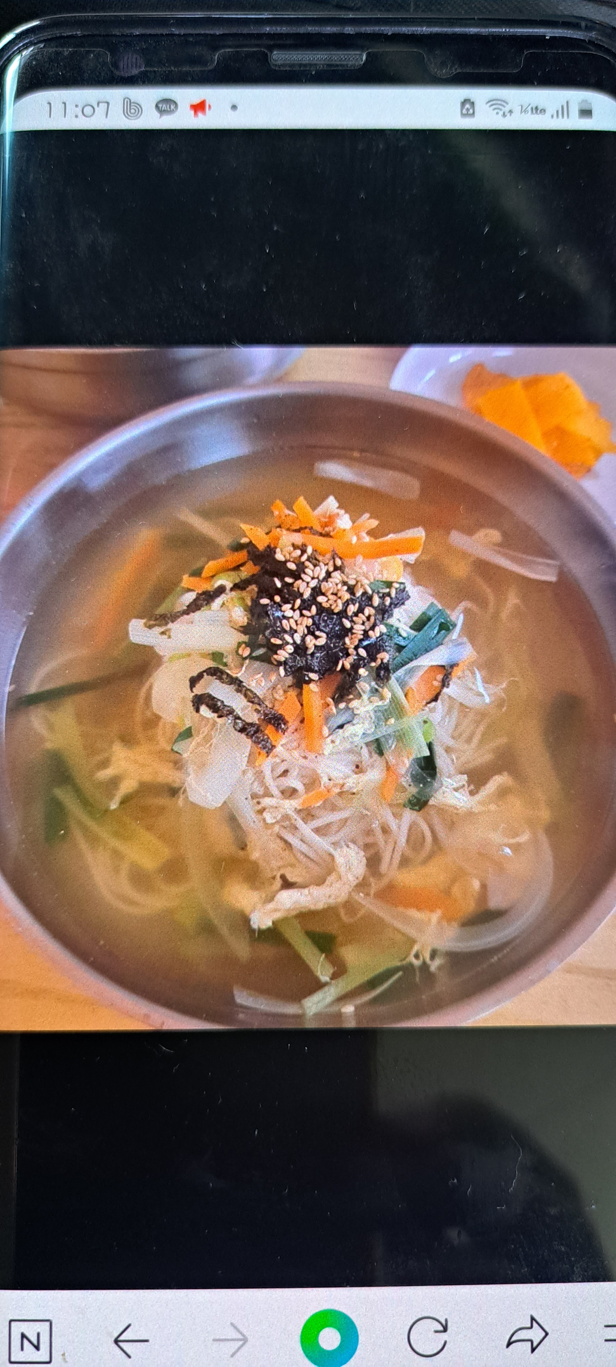 화천열무국수