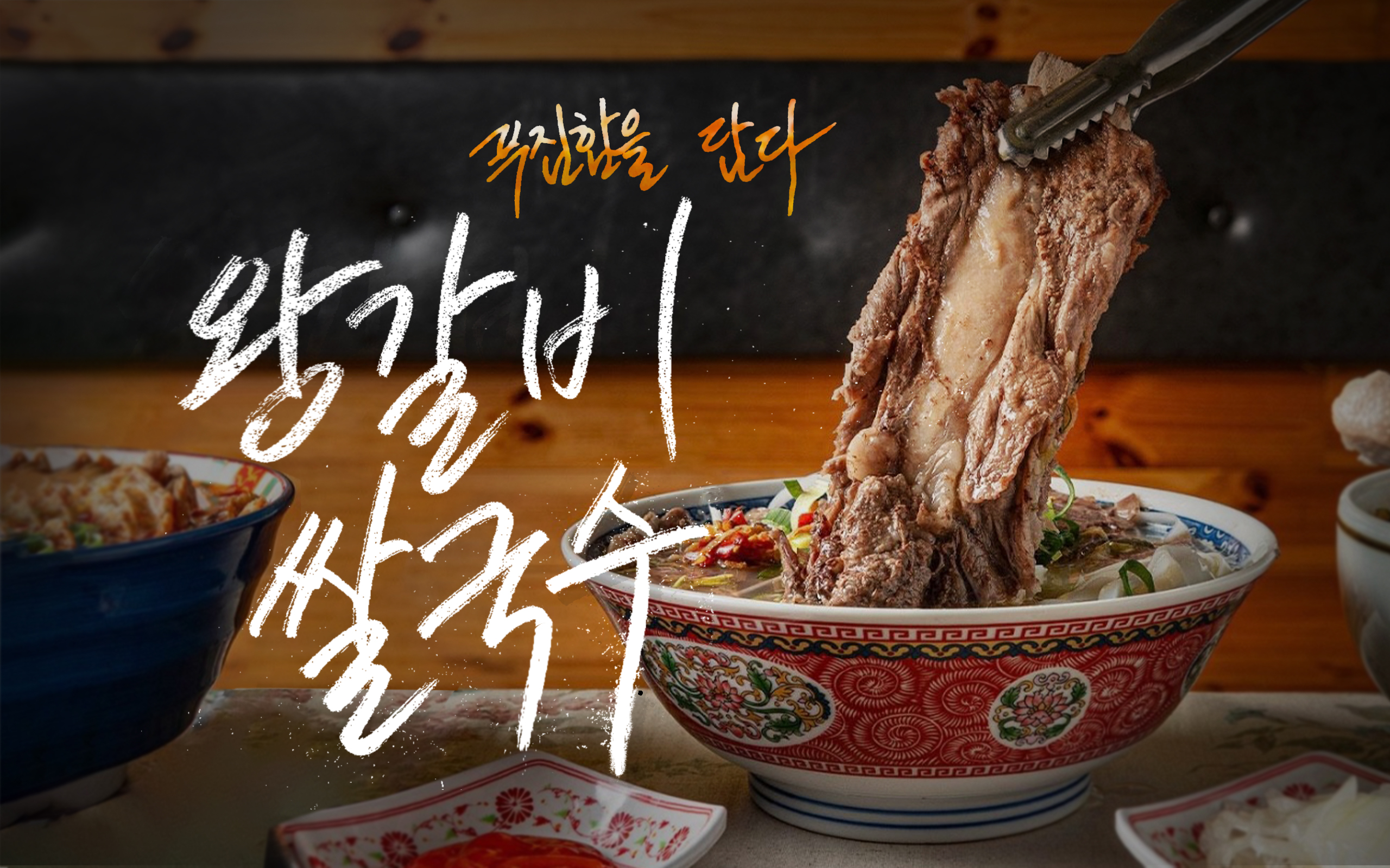 포가레 신촌점