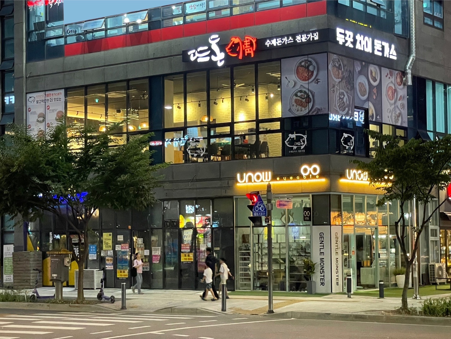 뜨돈 하남호수공원점