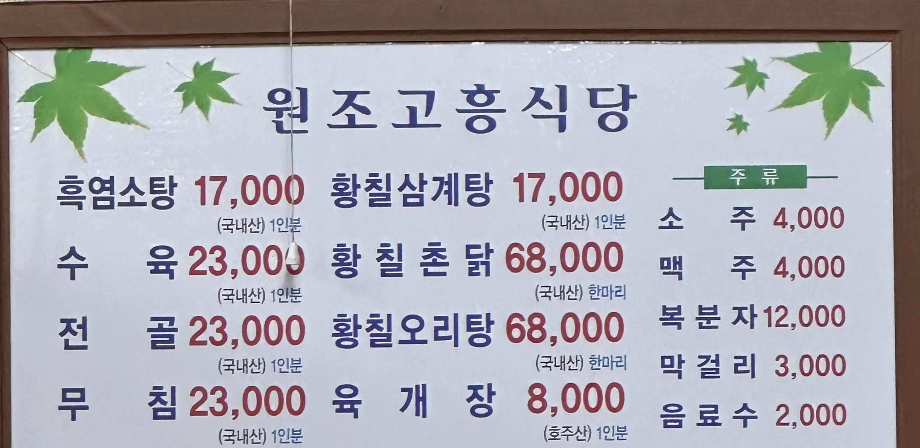 별헤는몰랑 7