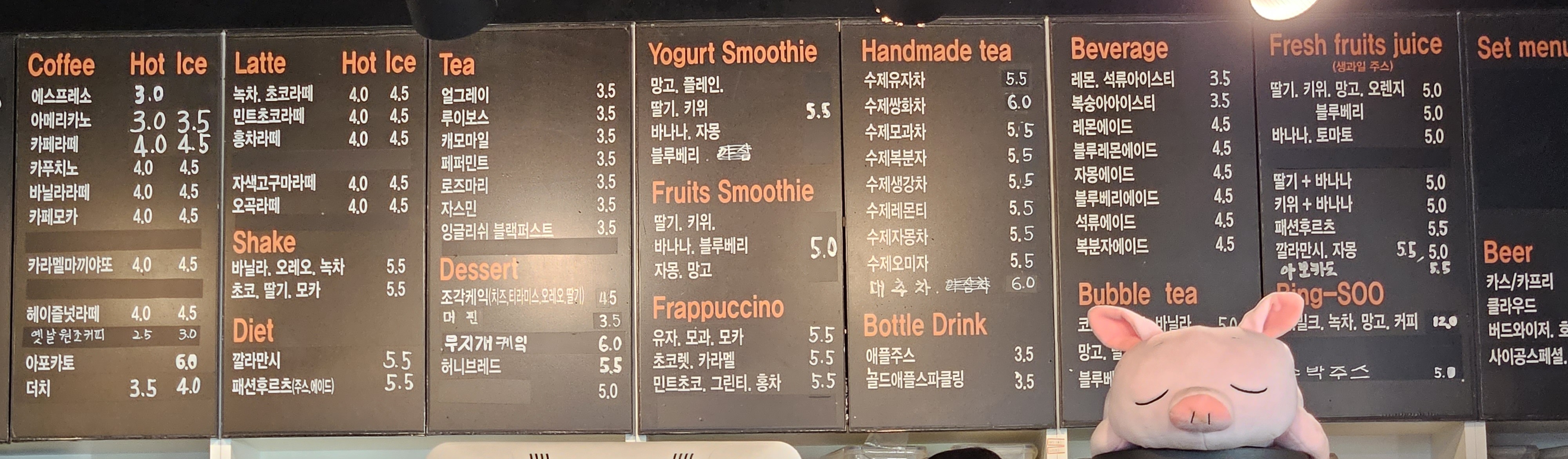 블랙콩 안양대교점