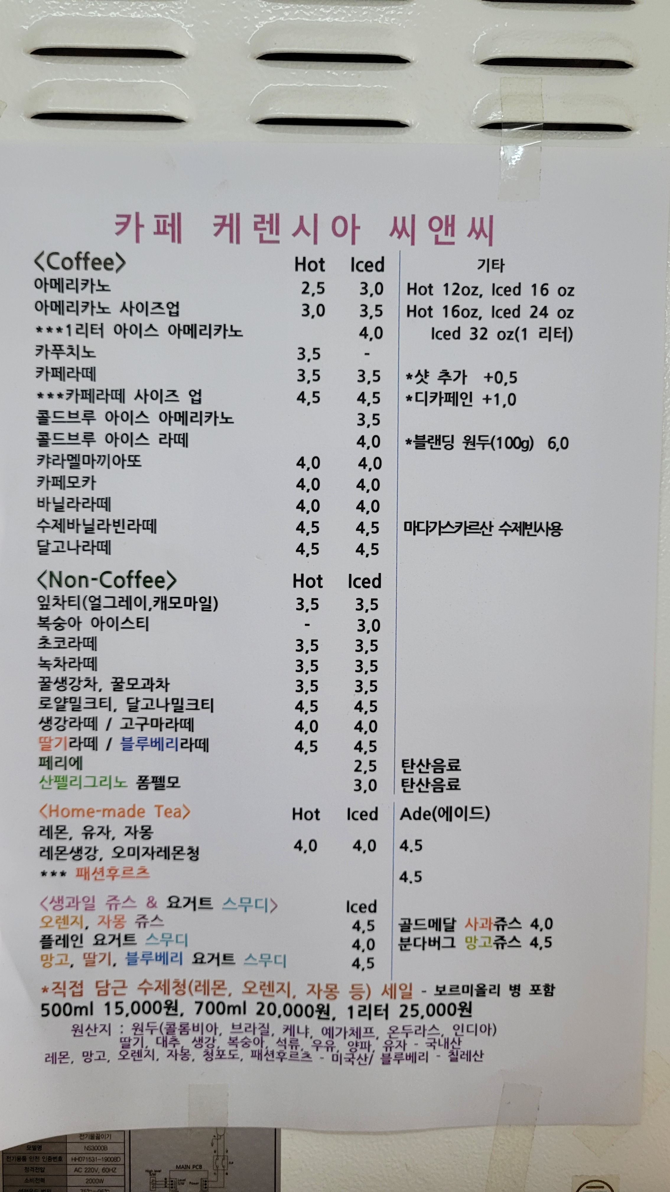 카페케렌시아씨앤씨