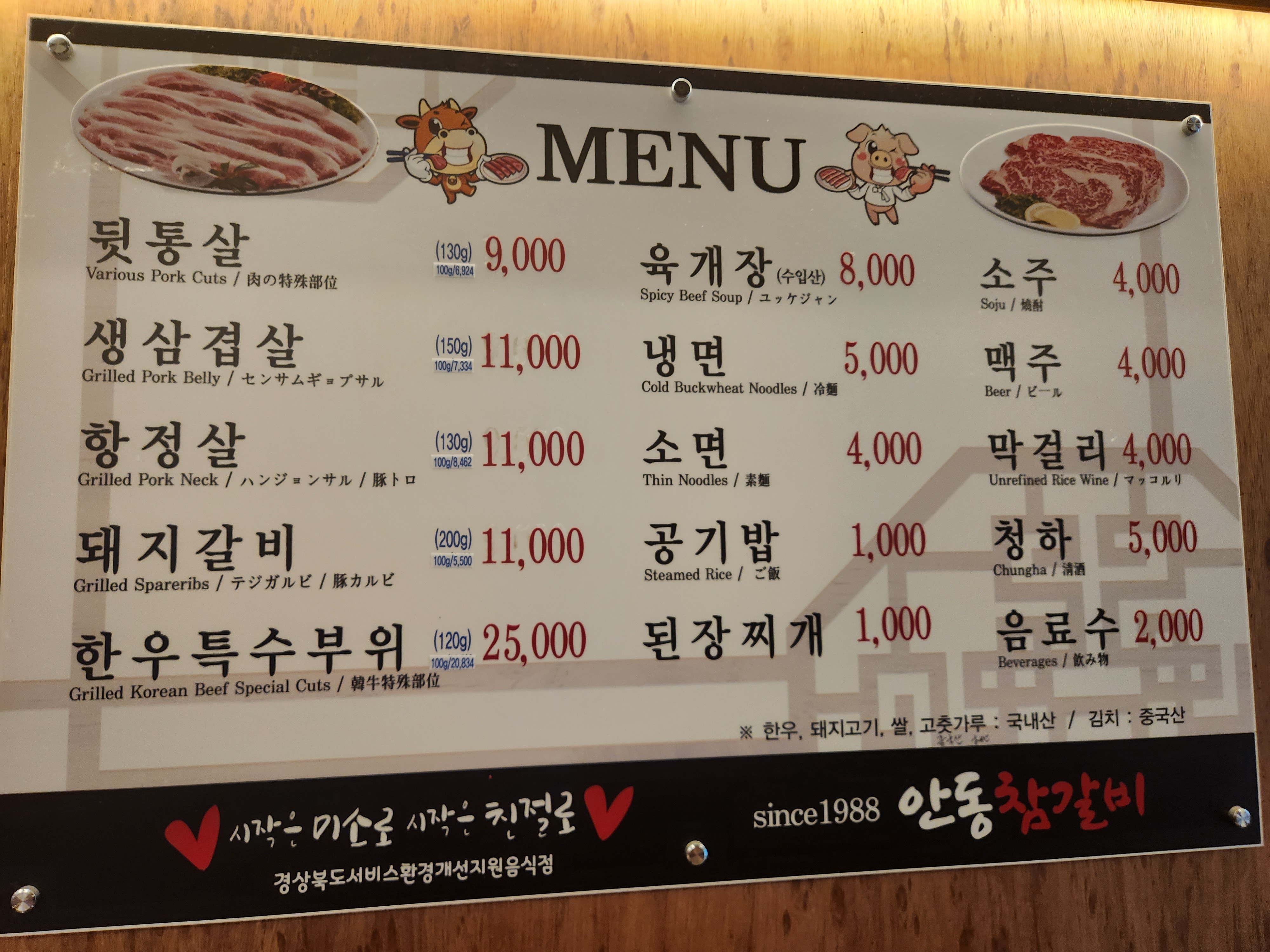 요약 정보 이미지