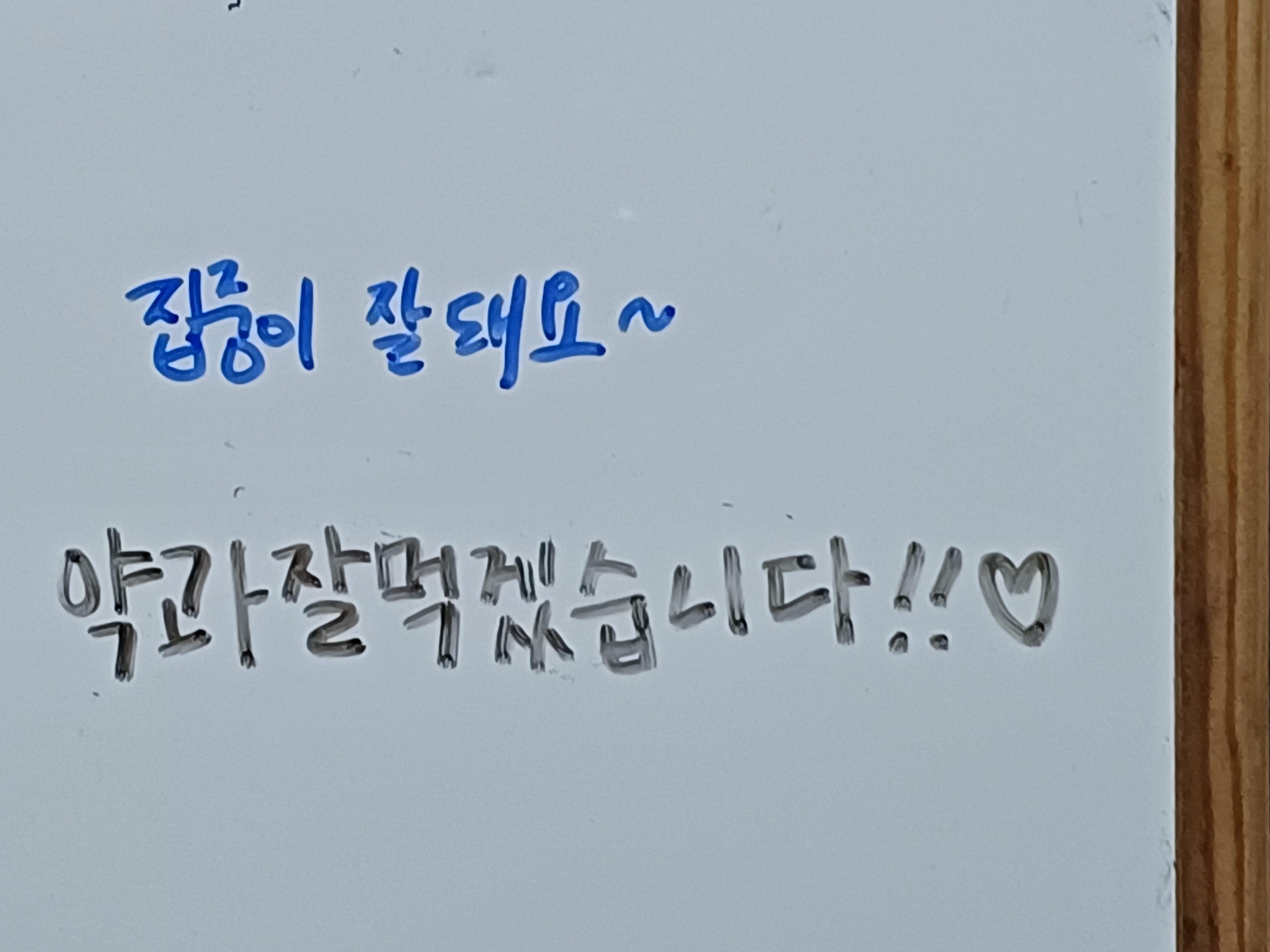 업체사진