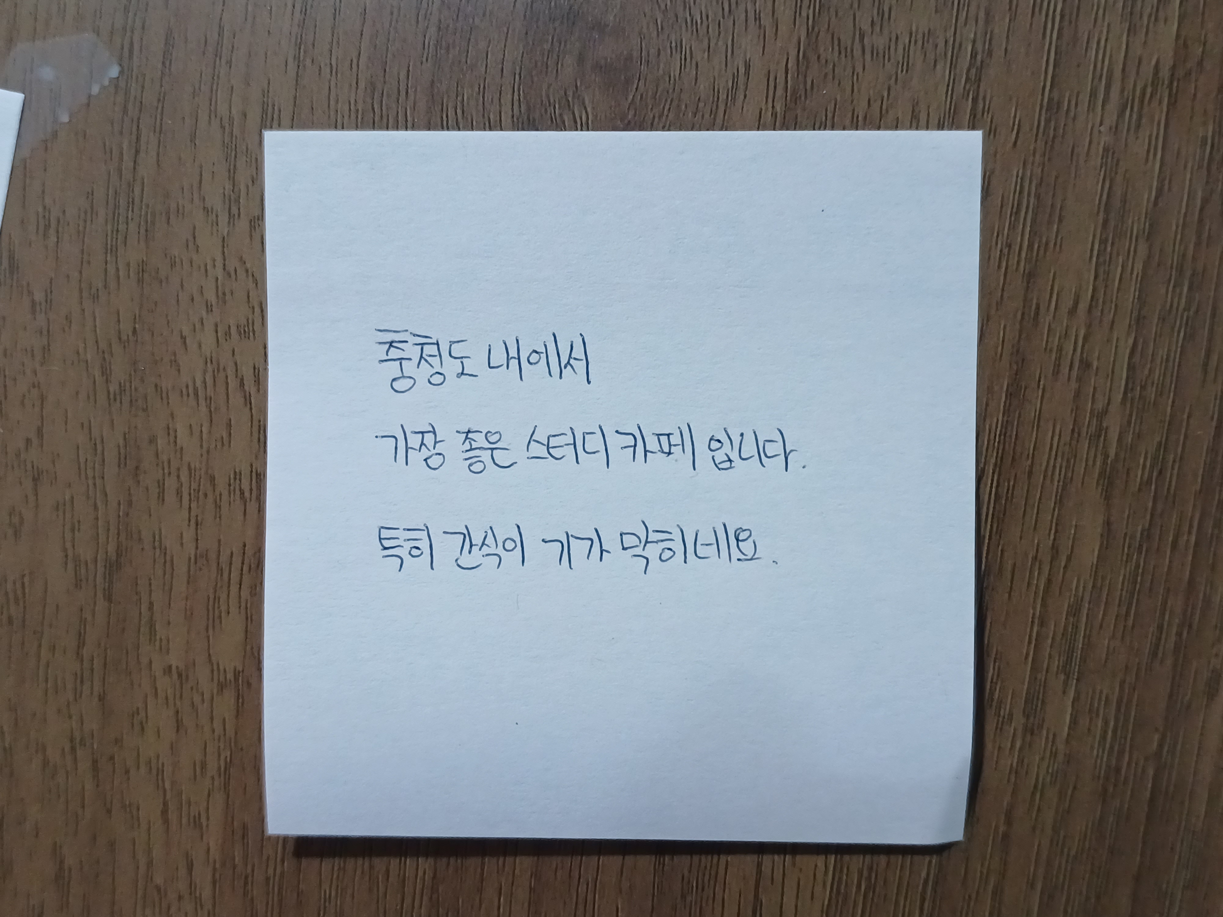 업체사진