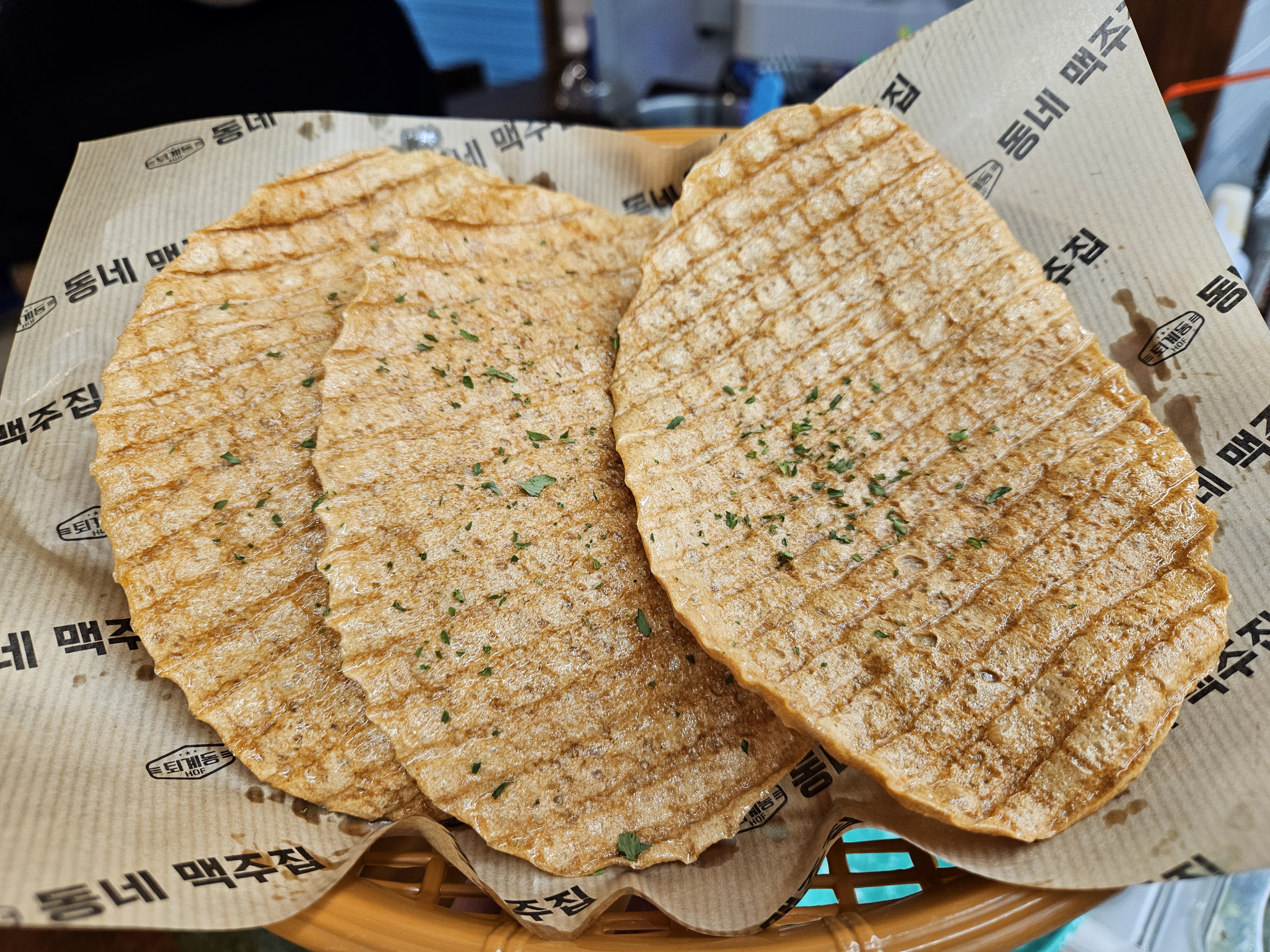 동네맥주집