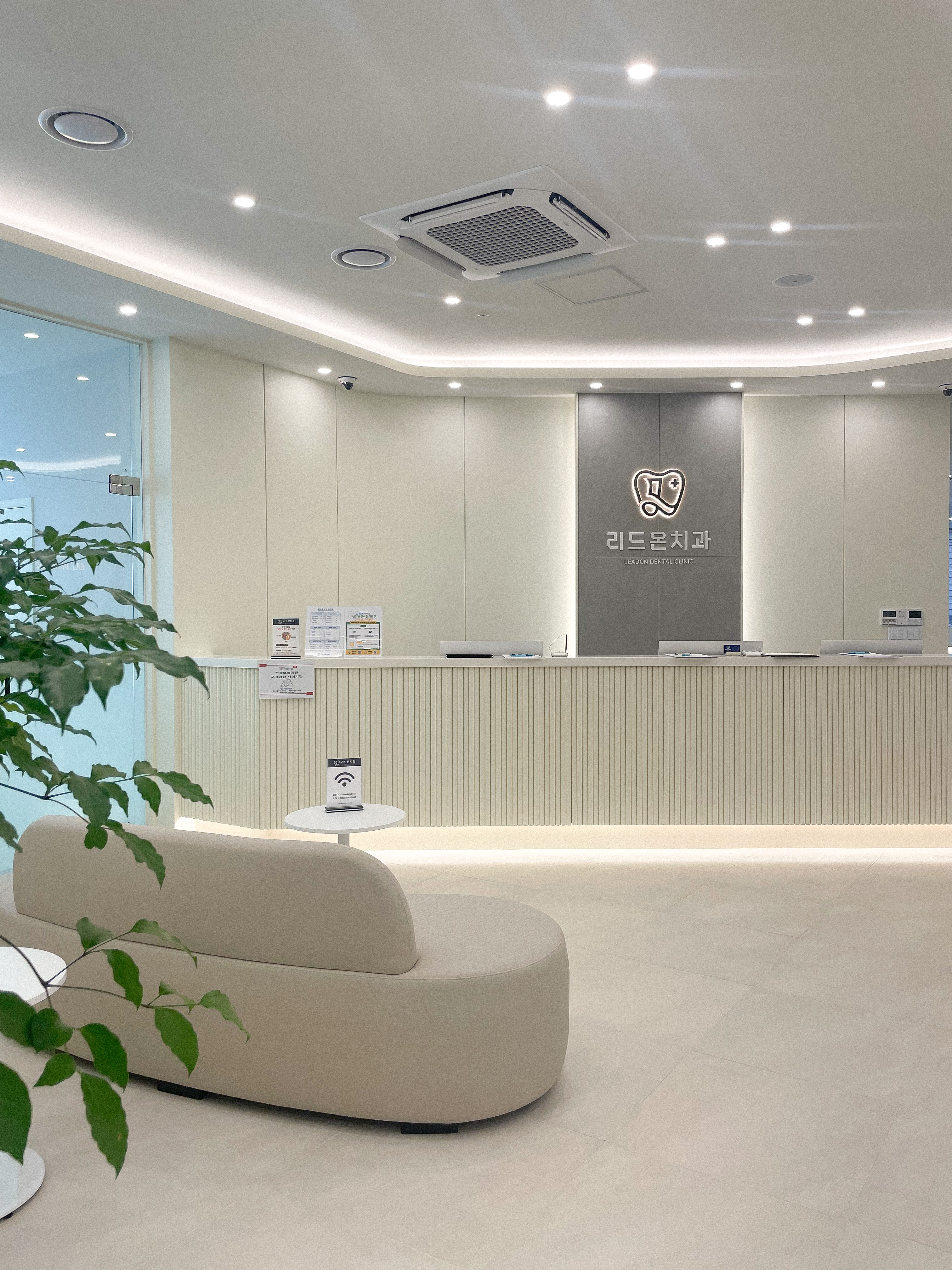 리드온치과의원 안양범계 대표 이미지