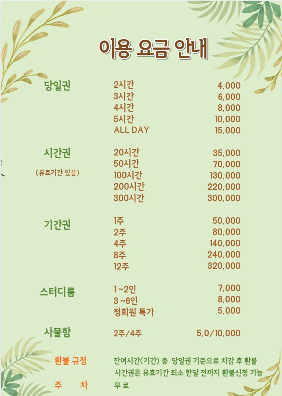 업체사진